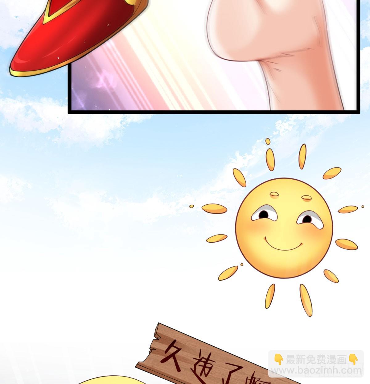 坦白身份了(1/2)-第135话