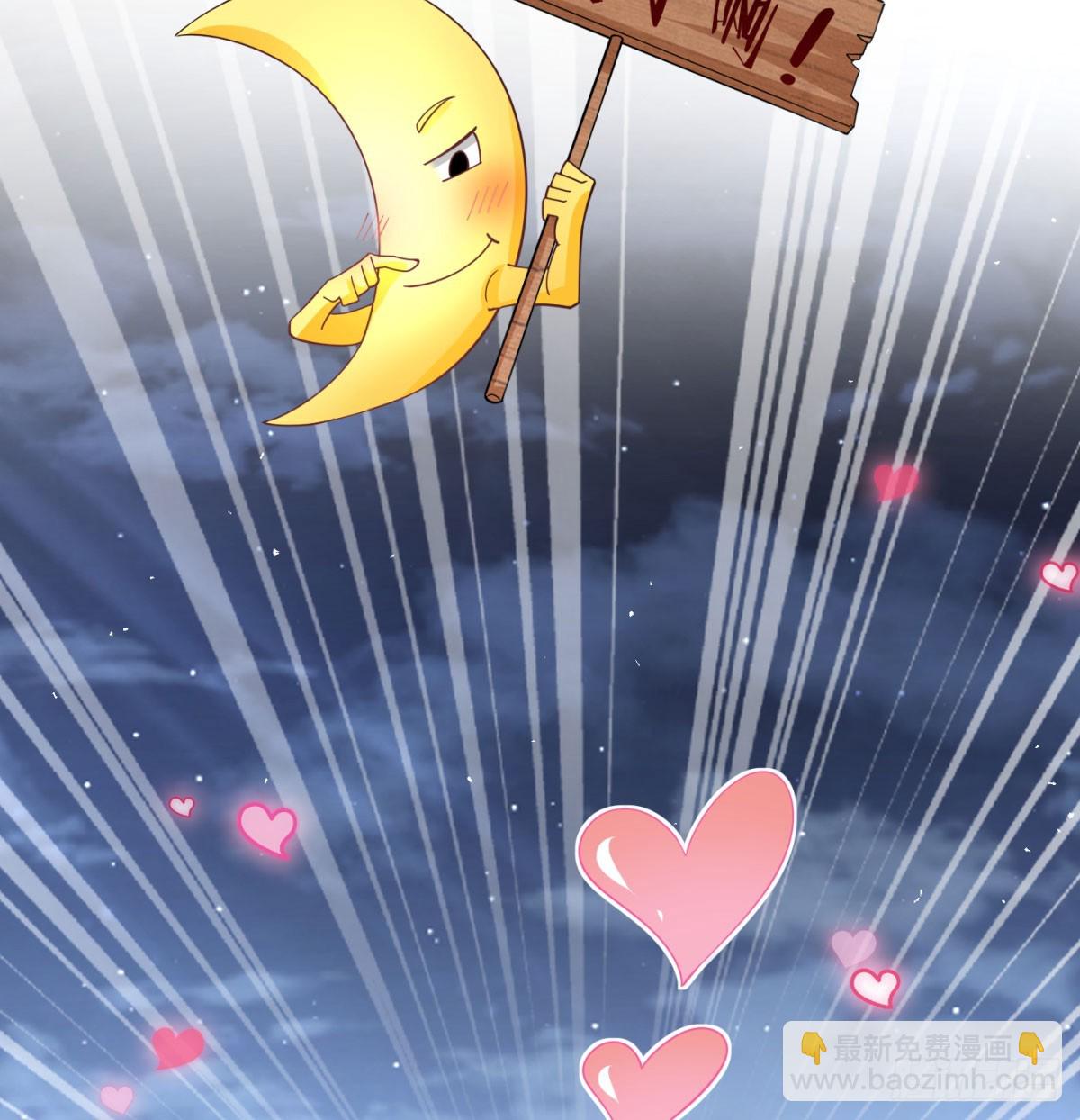 坦白身份了(1/2)-第135话