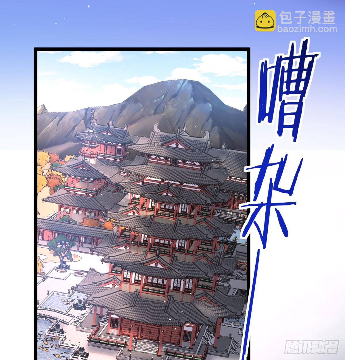 坦白身份了(1/2)-第135话