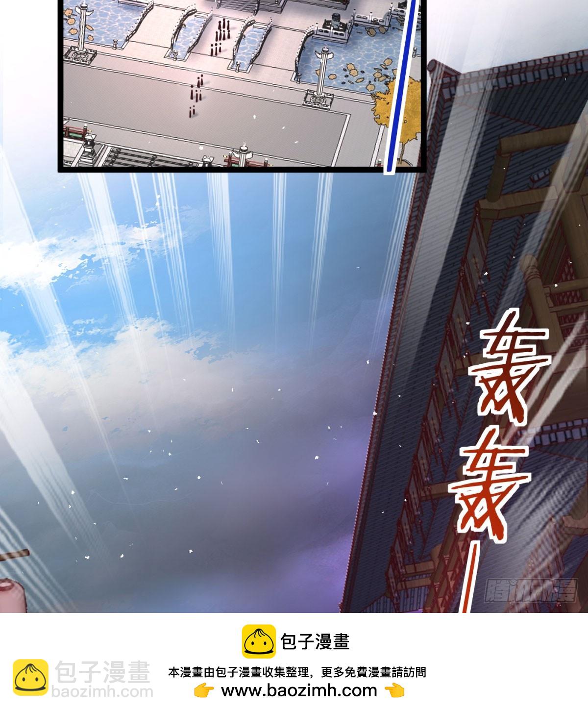 坦白身份了(1/2)-第135话