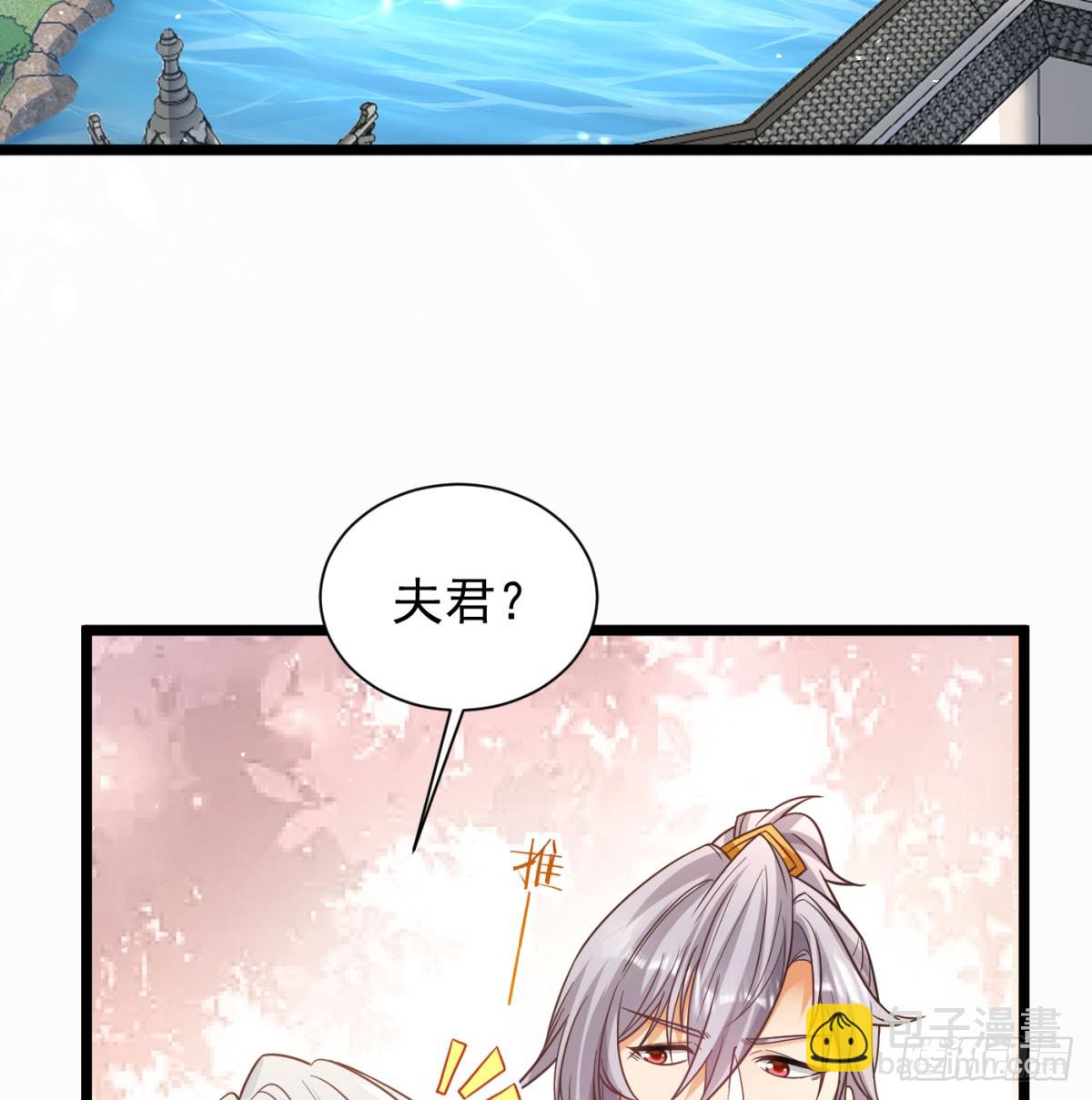 坦白身份了(1/2)-第135话