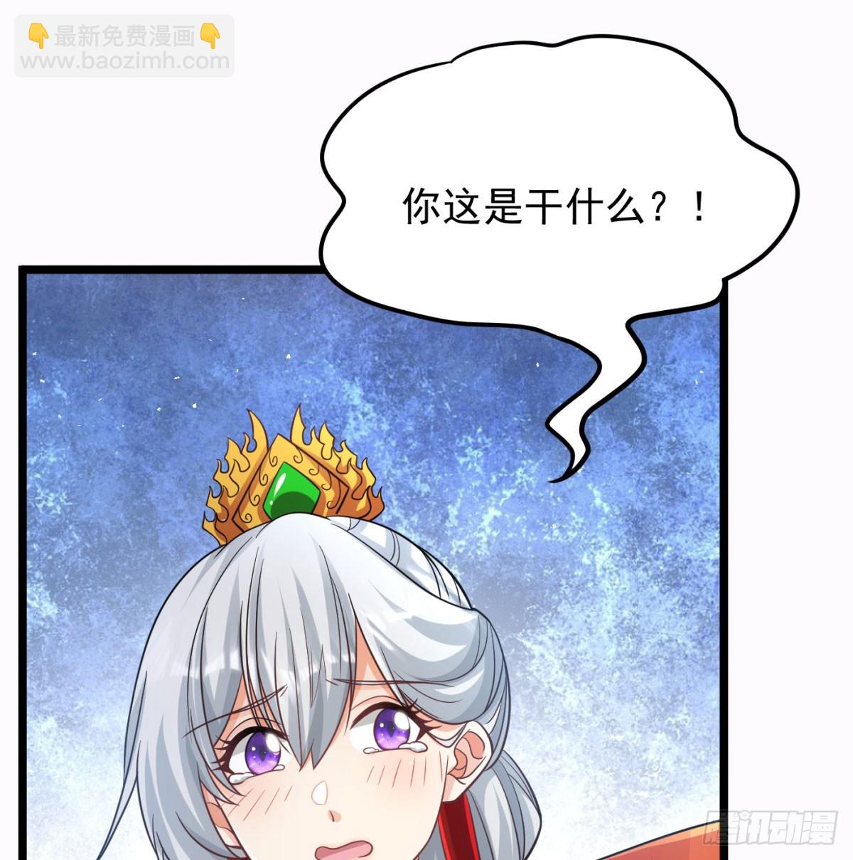 坦白身份了(1/2)-第135话