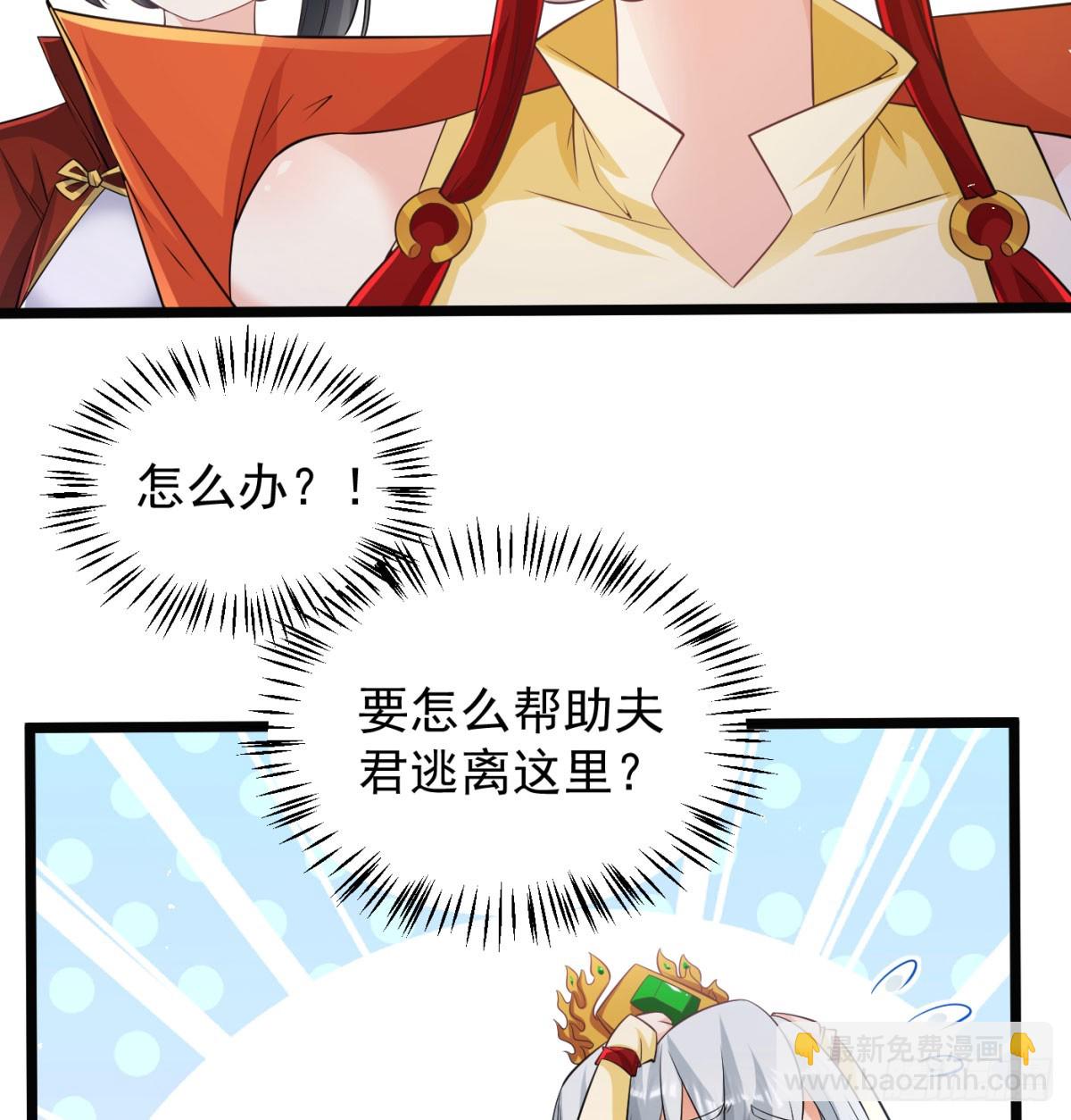 不是一家人不进一家门(1/2)-第137话