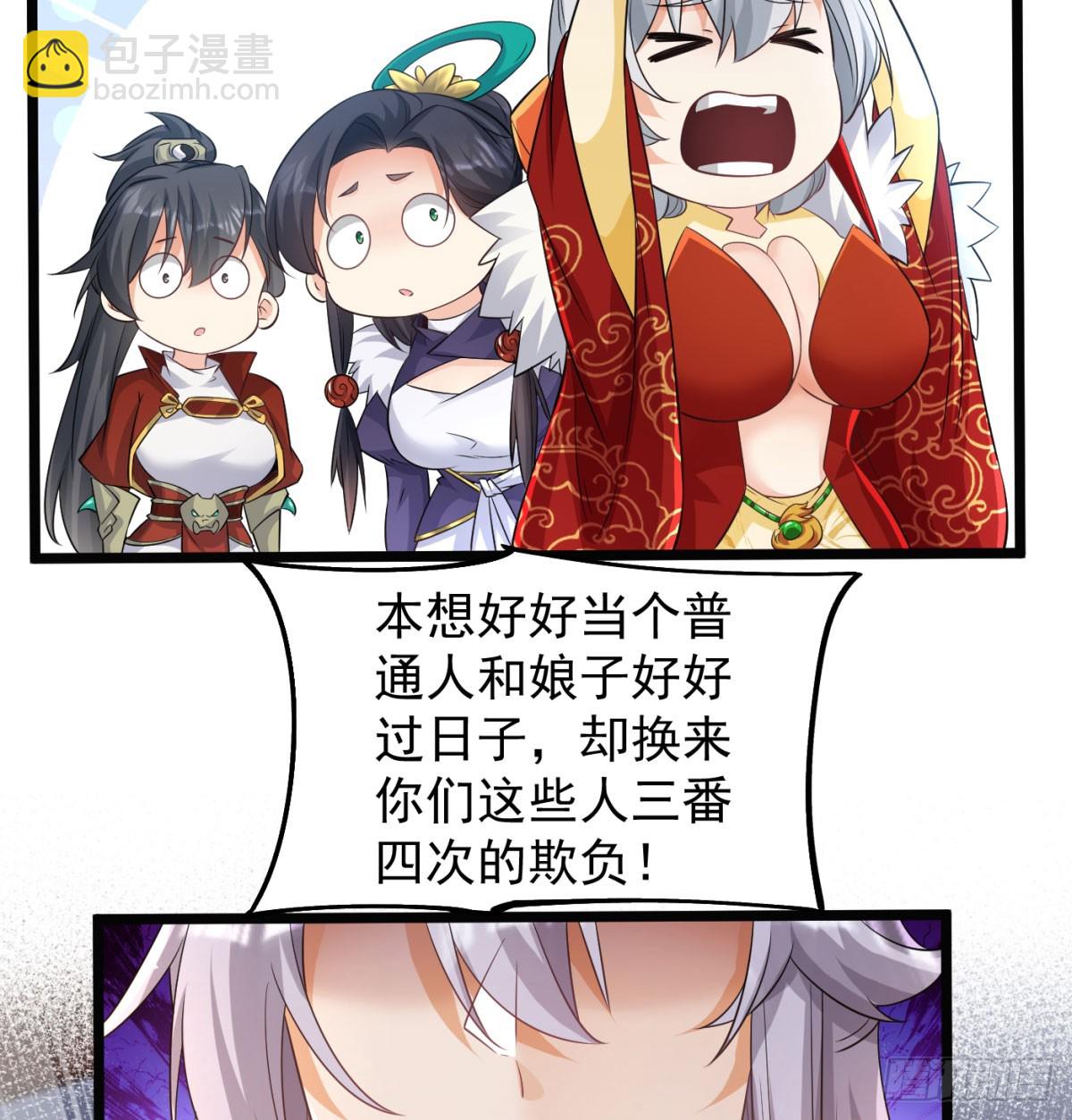 不是一家人不进一家门(1/2)-第137话