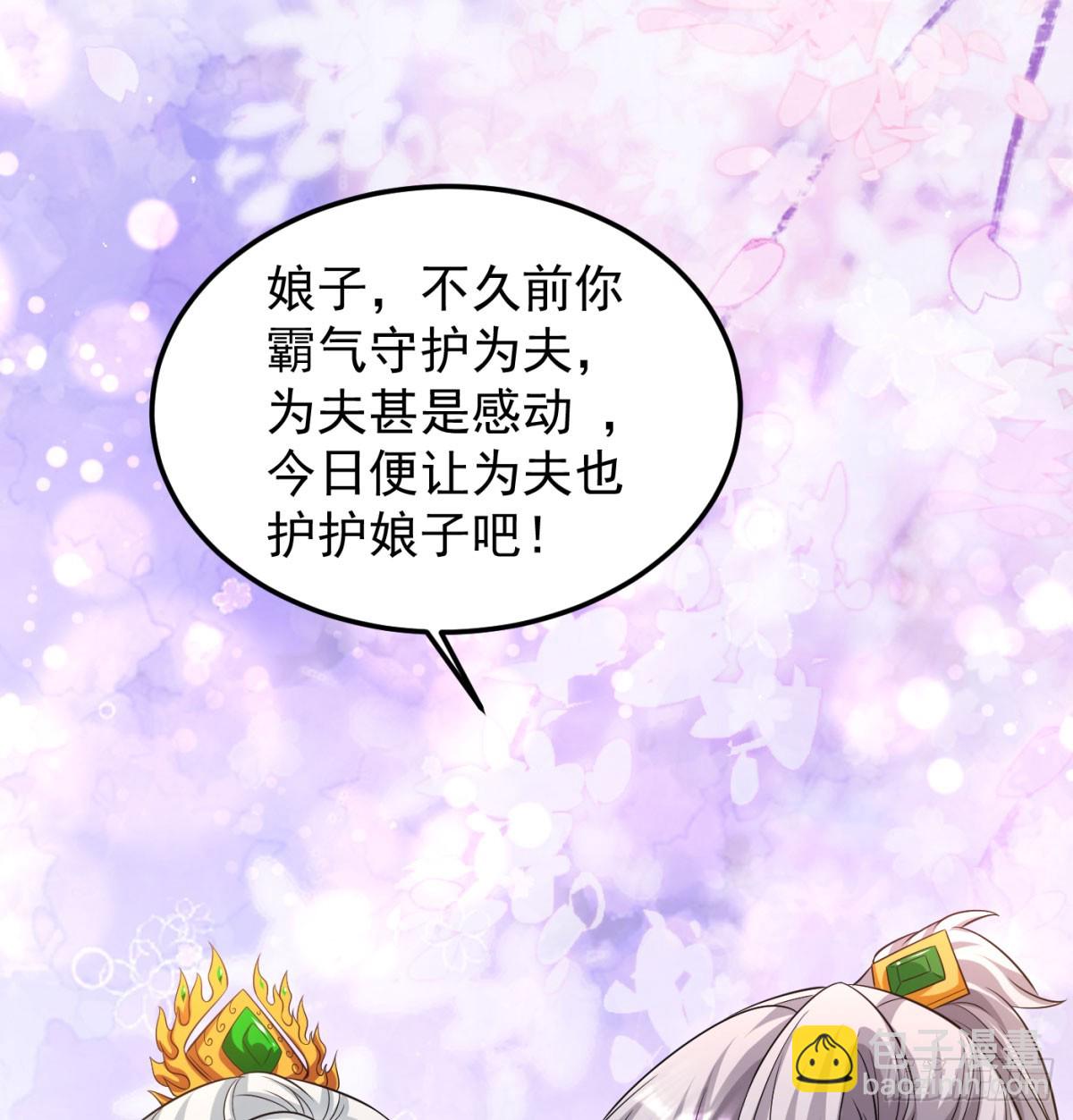 不是一家人不进一家门(1/2)-第137话