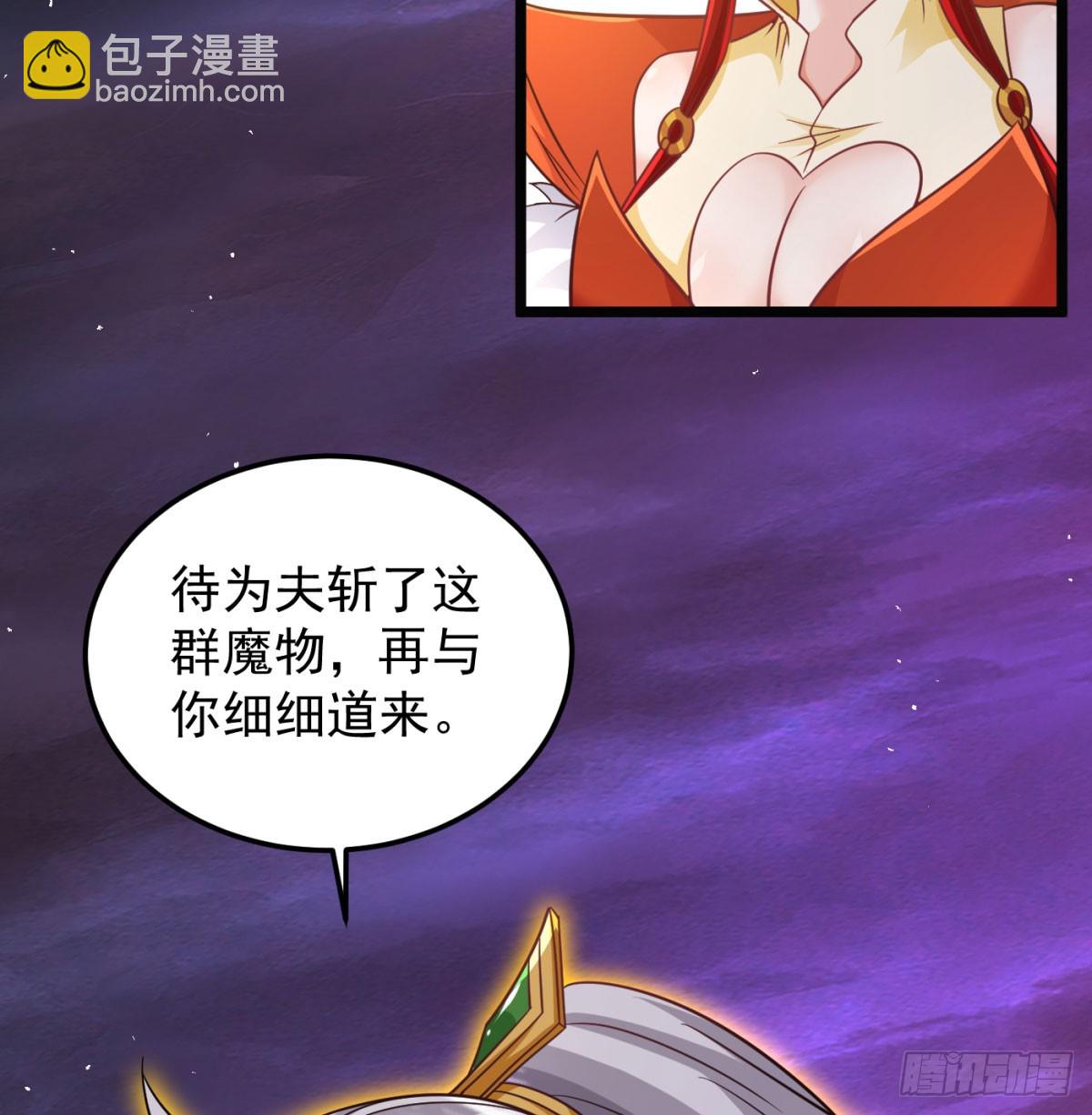 不是一家人不进一家门(1/2)-第137话