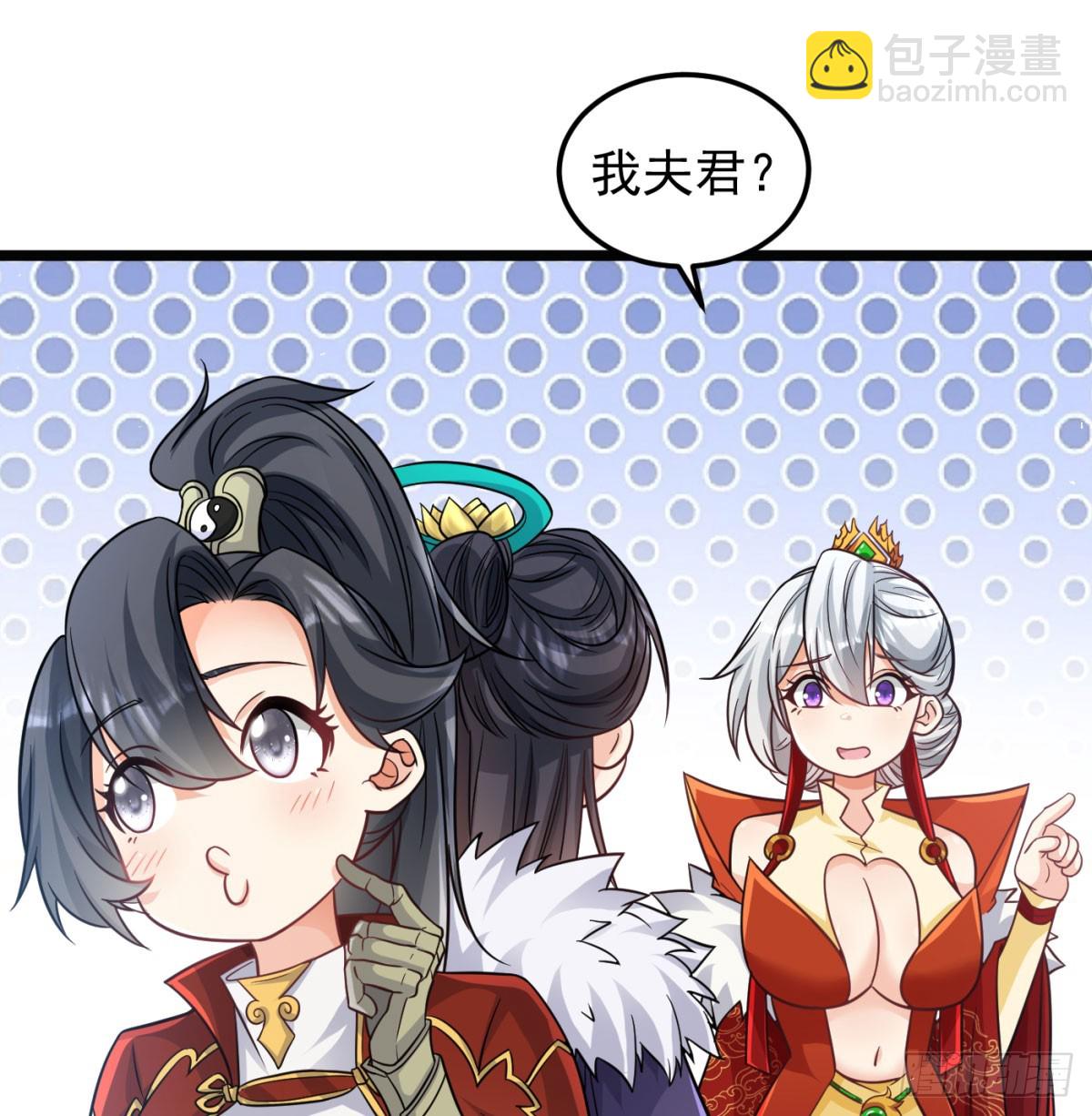 不是一家人不进一家门(1/2)-第137话