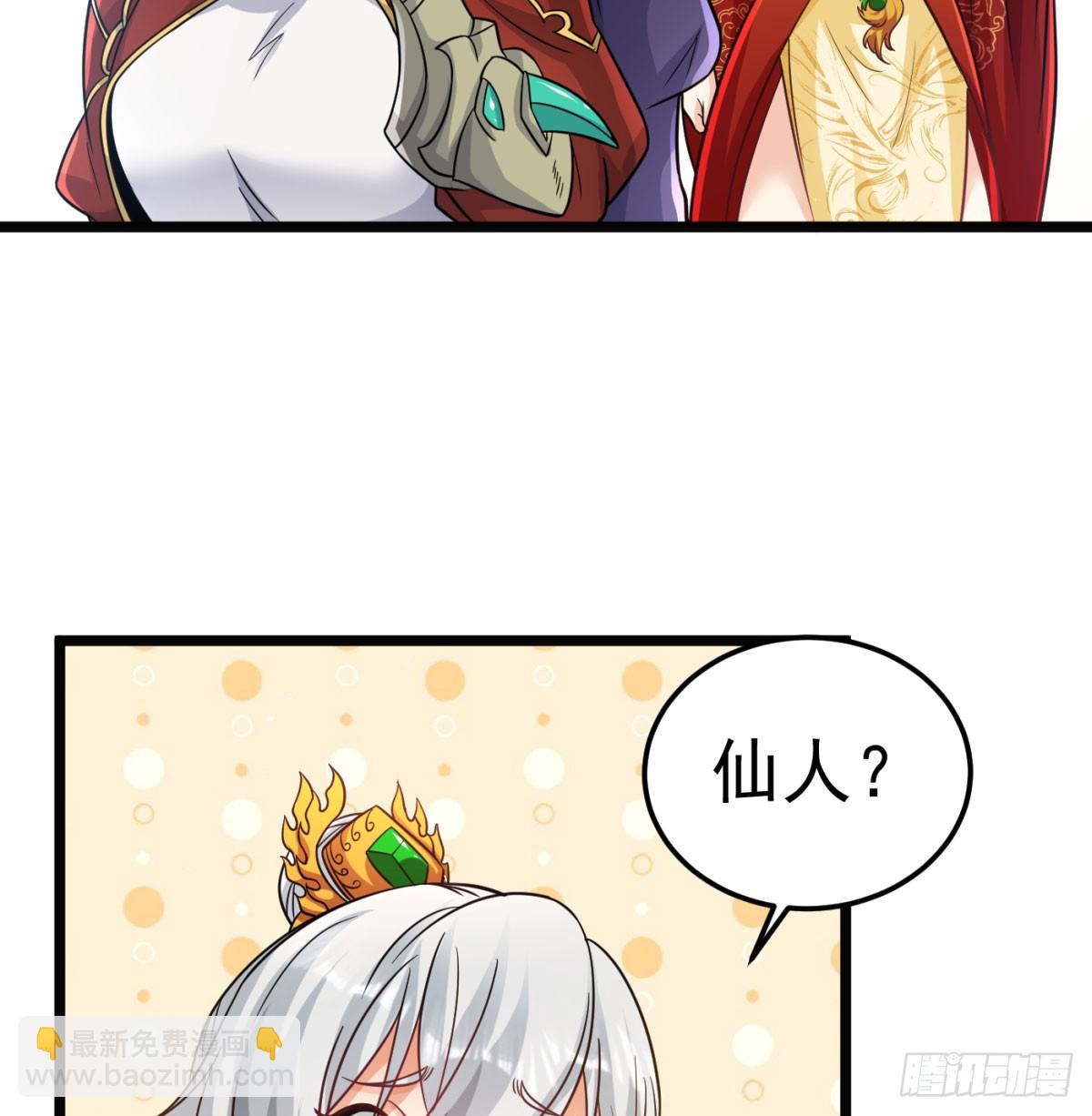 不是一家人不进一家门(1/2)-第137话