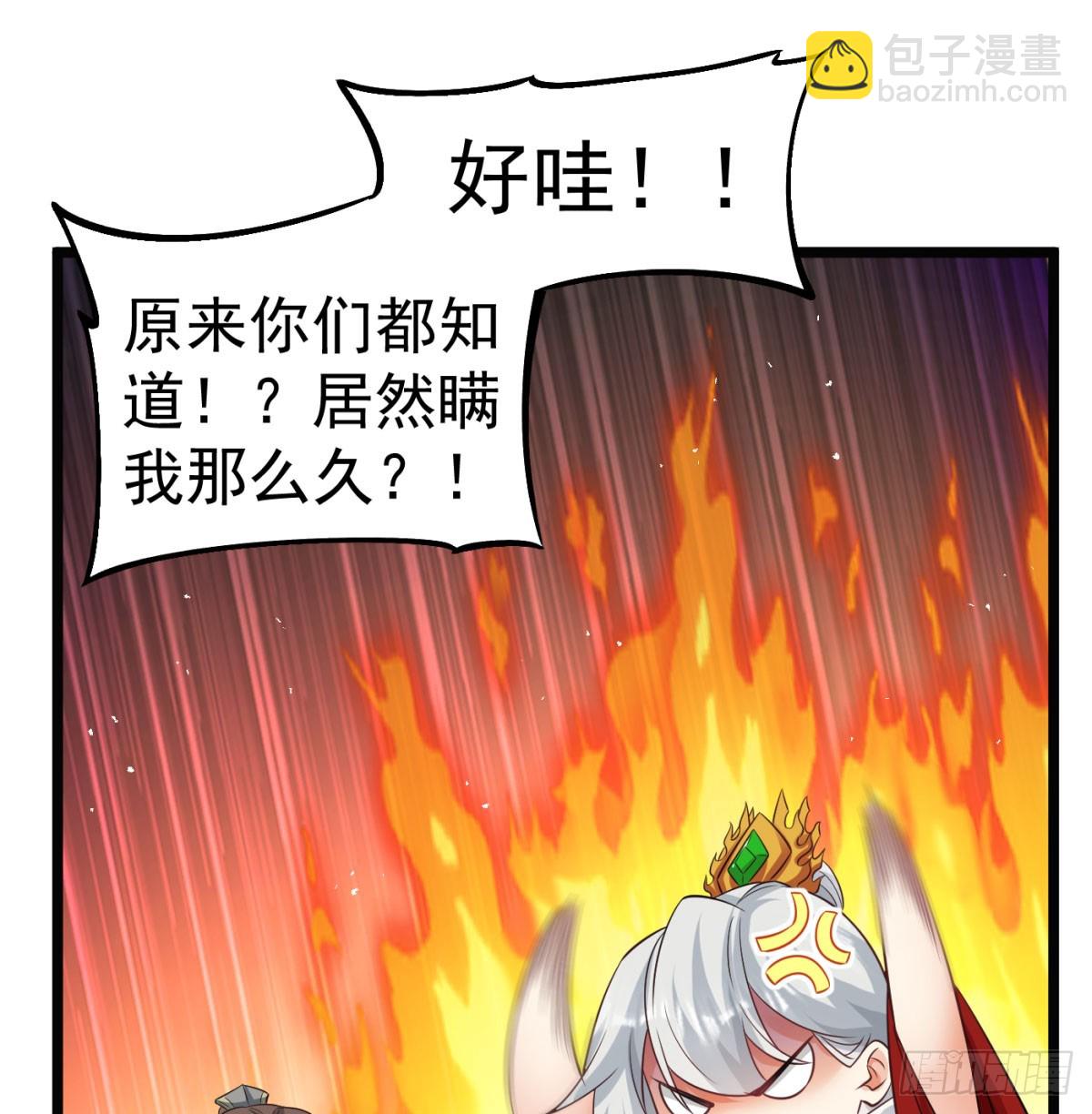 不是一家人不进一家门(1/2)-第137话