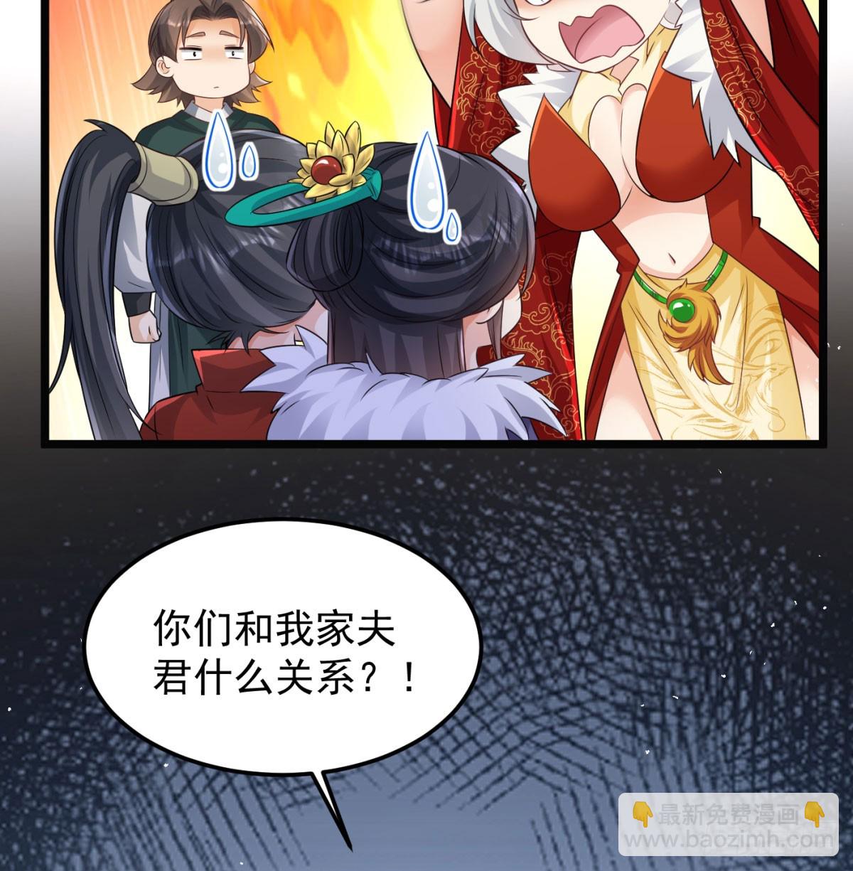 不是一家人不进一家门(1/2)-第137话