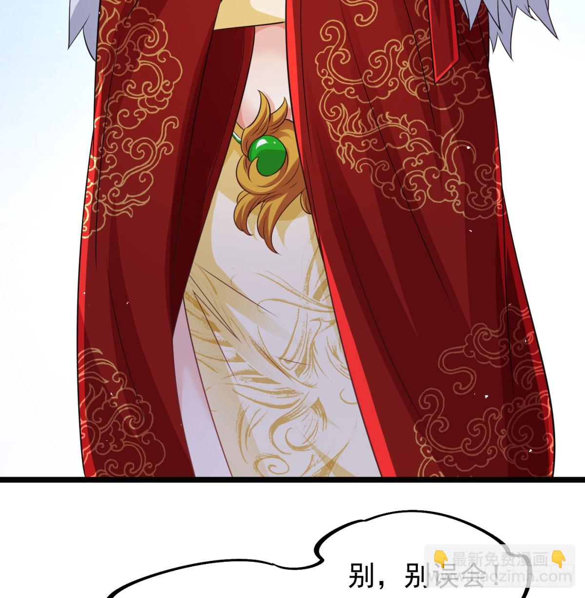 不是一家人不进一家门(1/2)-第137话