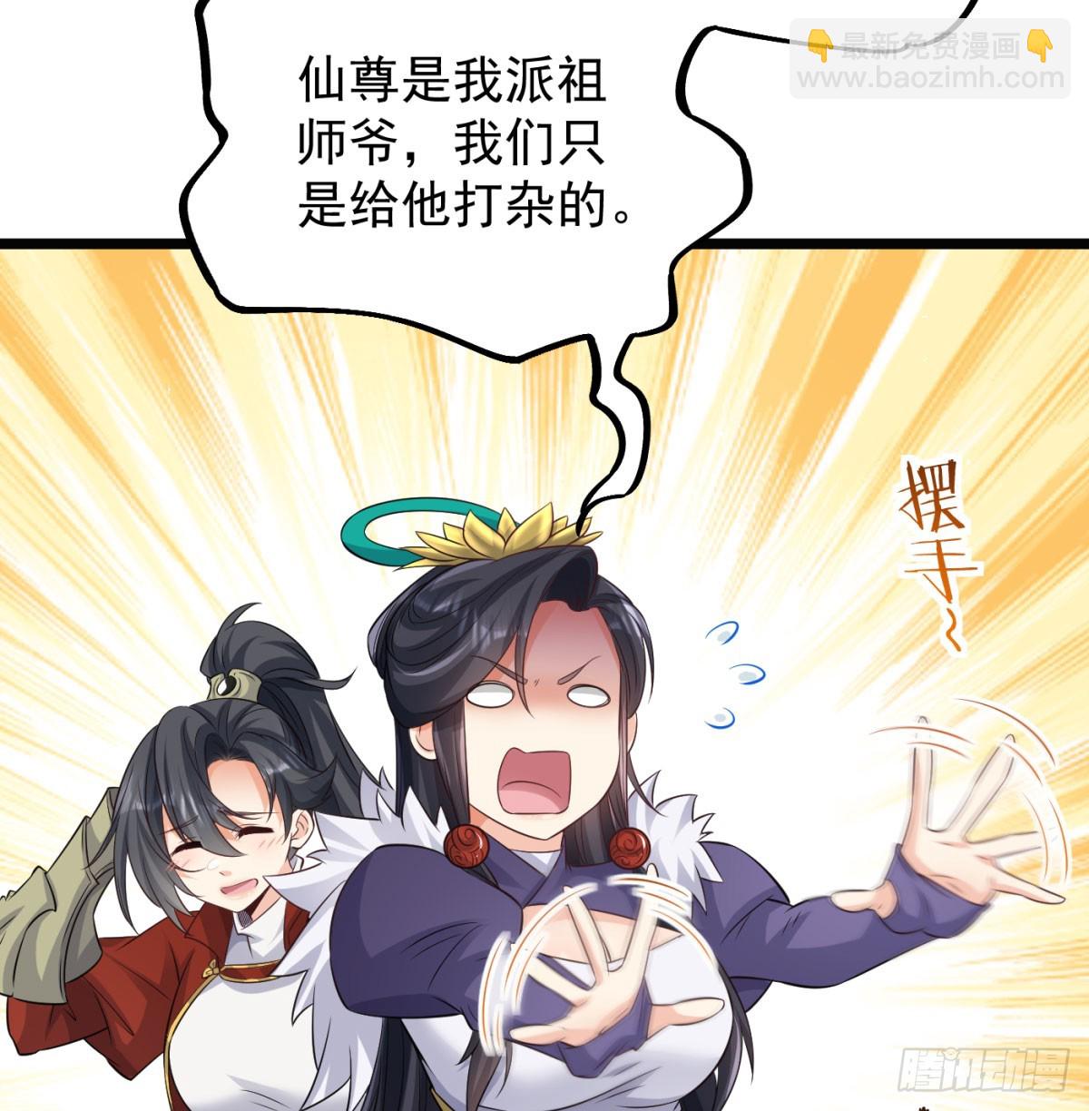 不是一家人不进一家门(1/2)-第137话