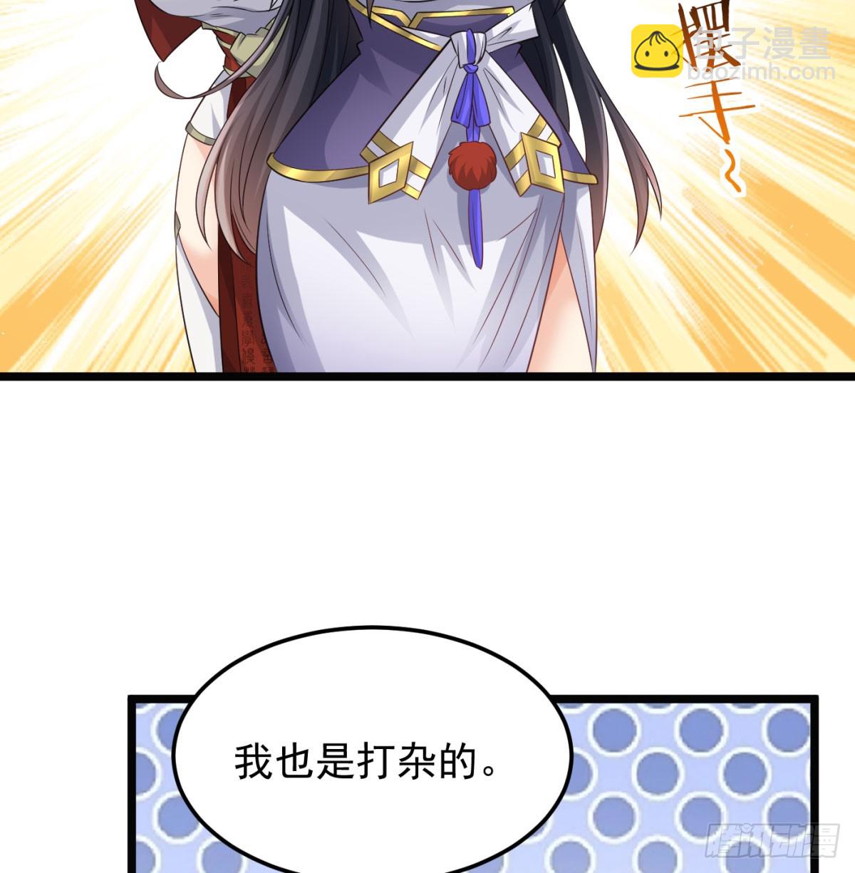 不是一家人不进一家门(1/2)-第137话