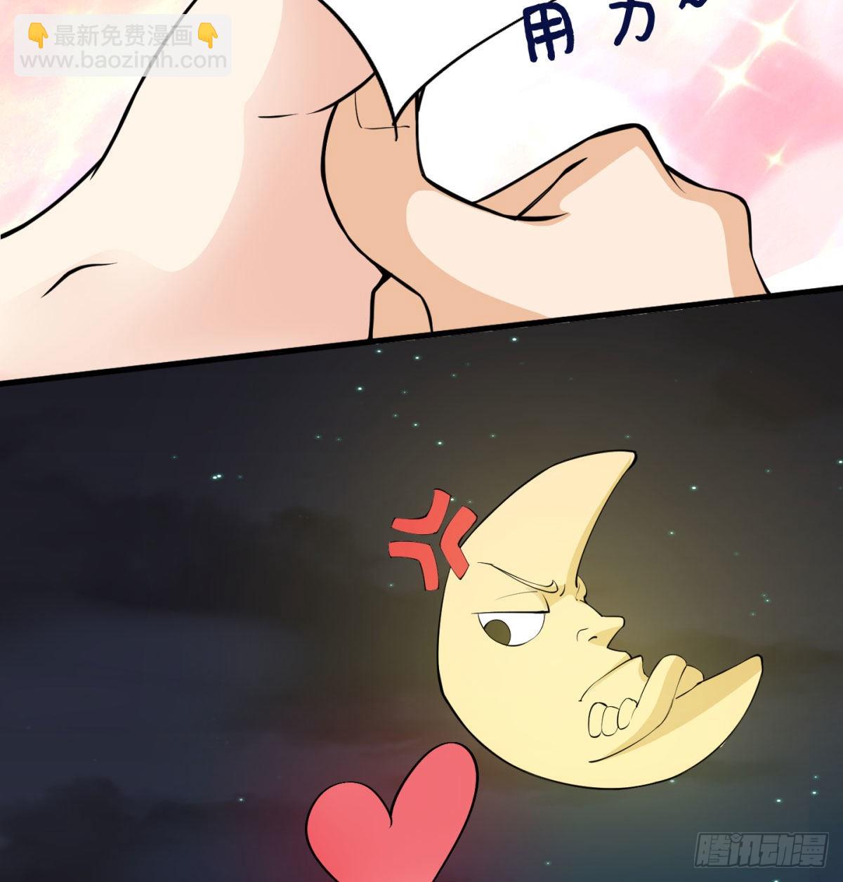 六扇门搞腐败(1/2)-第15话