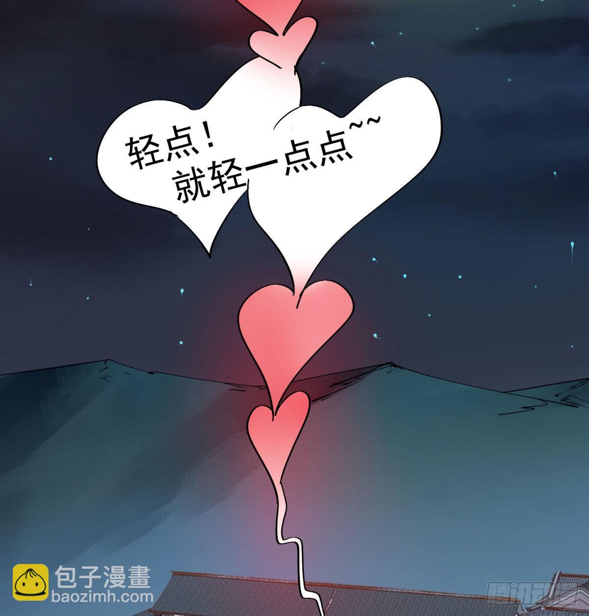 六扇门搞腐败(1/2)-第15话