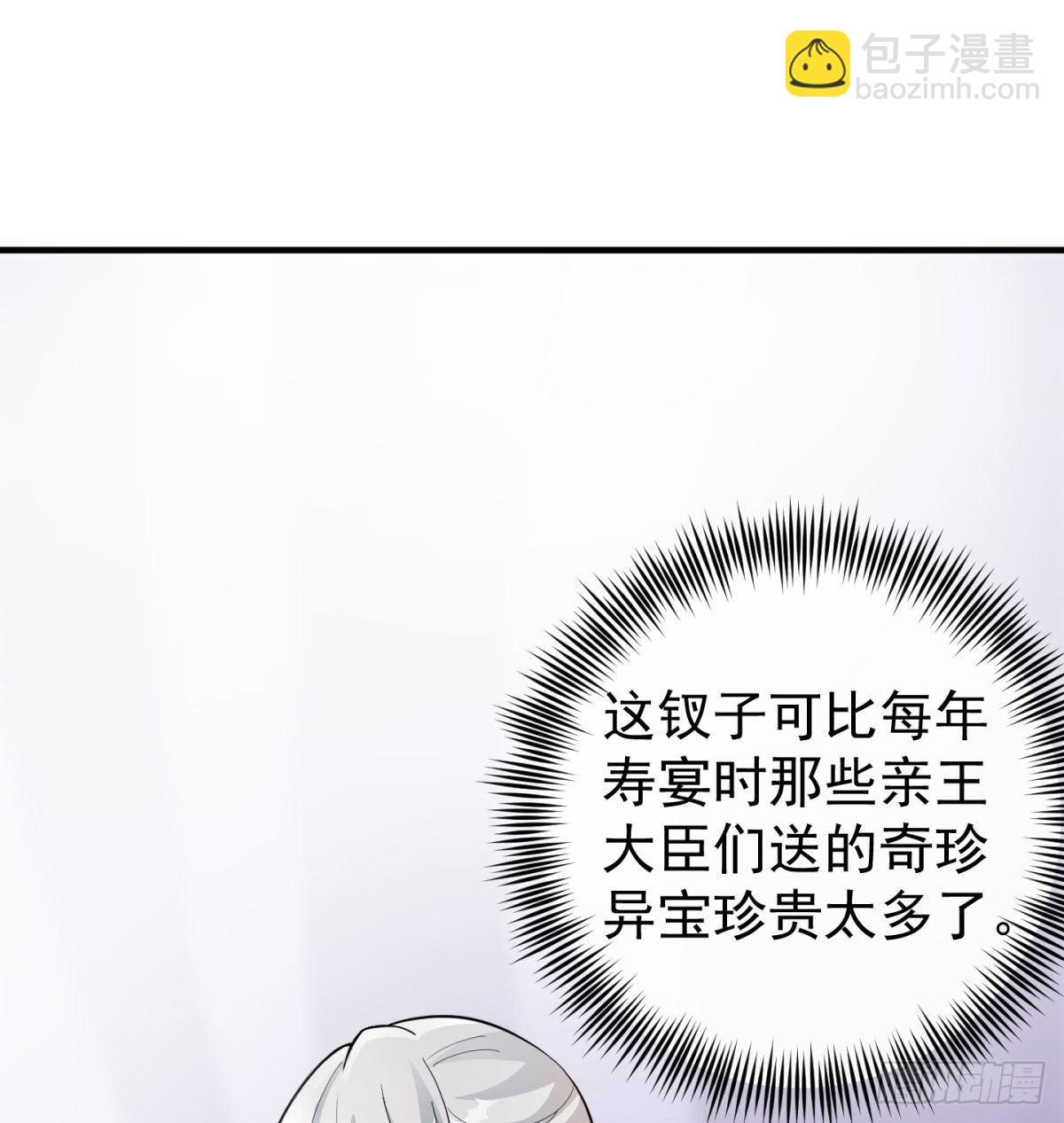 六扇门搞腐败(1/2)-第15话