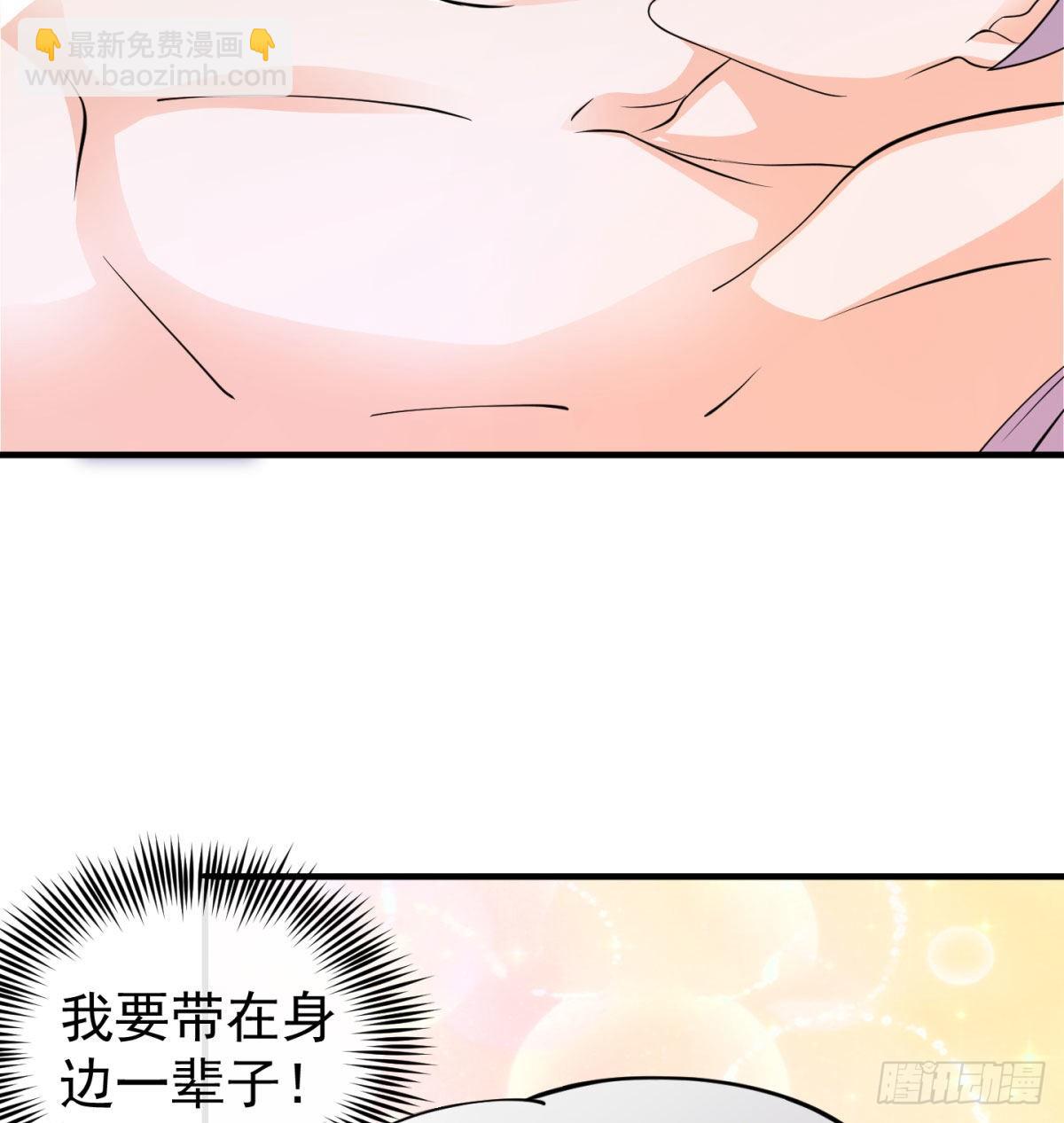 六扇门搞腐败(1/2)-第15话