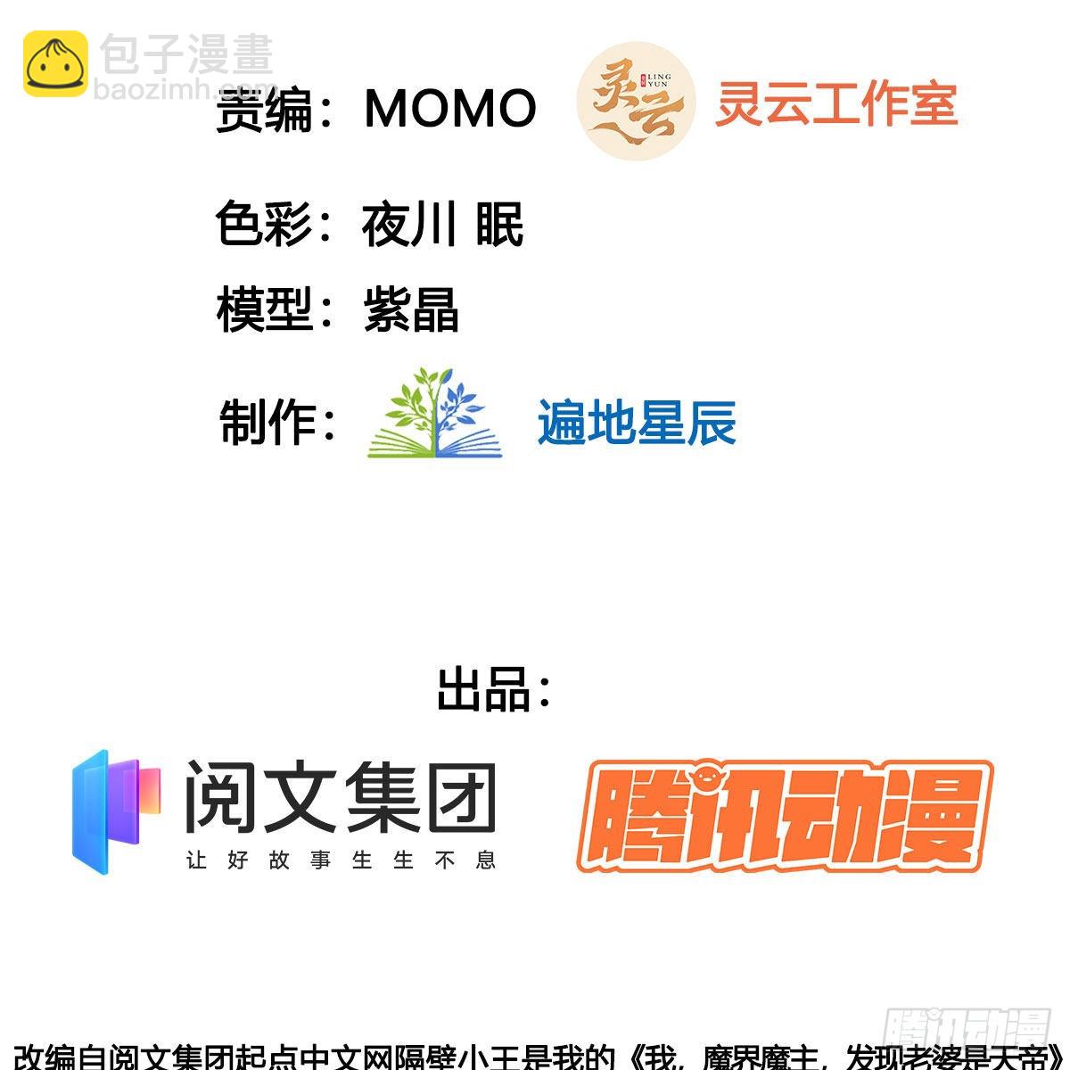 六扇门搞腐败(1/2)-第15话