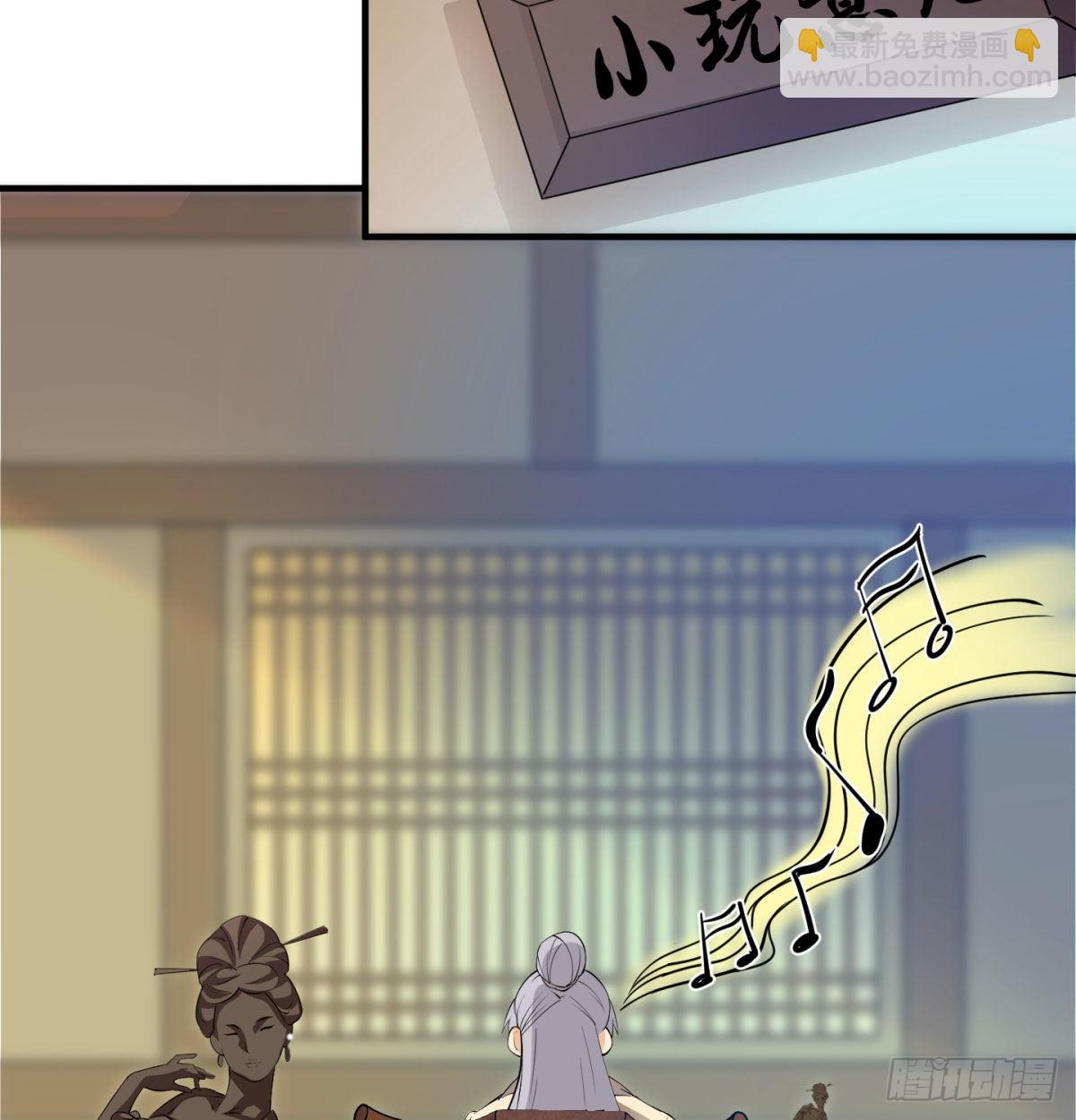 六扇门搞腐败(1/2)-第15话