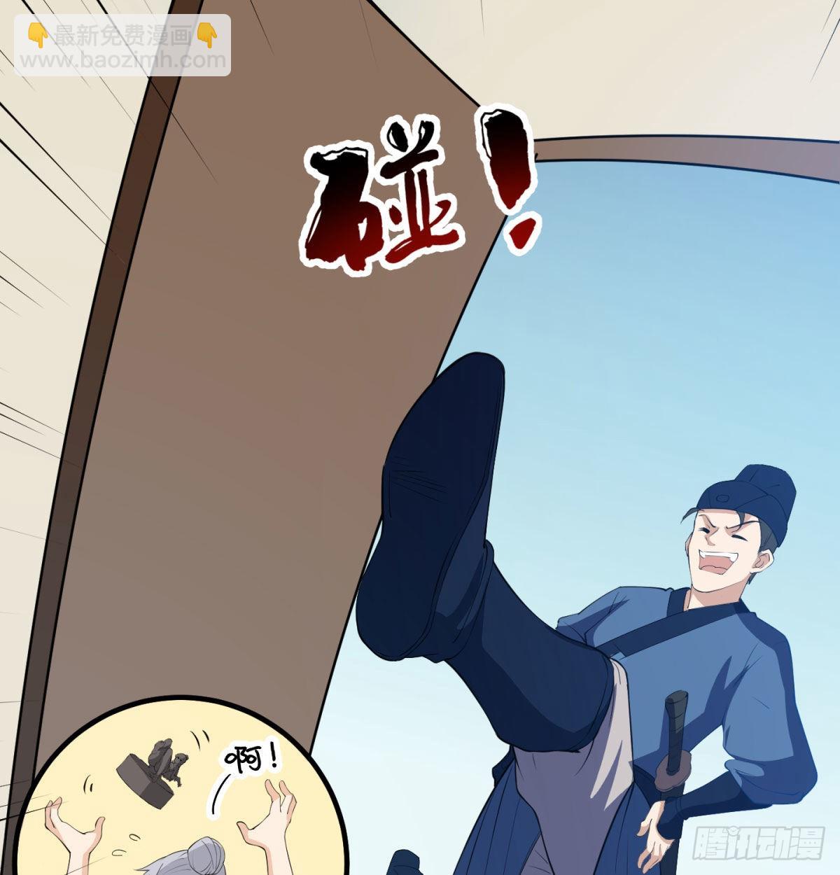 六扇门搞腐败(1/2)-第15话