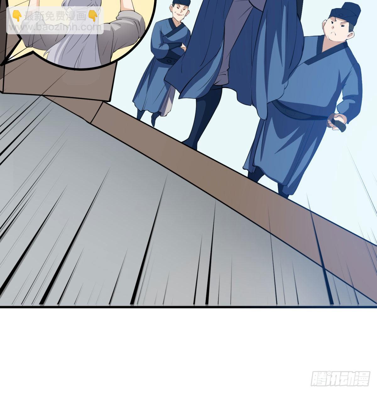 六扇门搞腐败(1/2)-第15话