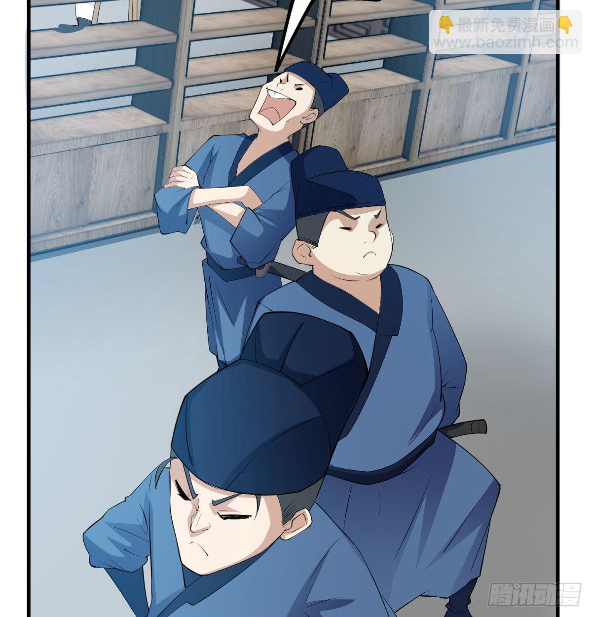 六扇门搞腐败(1/2)-第15话