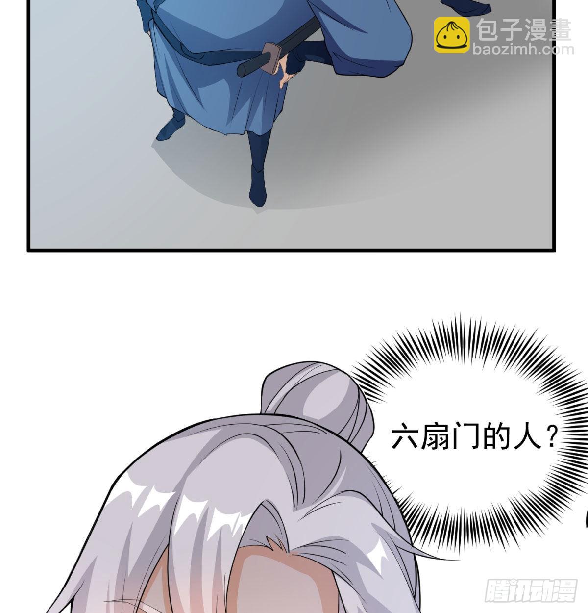 六扇门搞腐败(1/2)-第15话