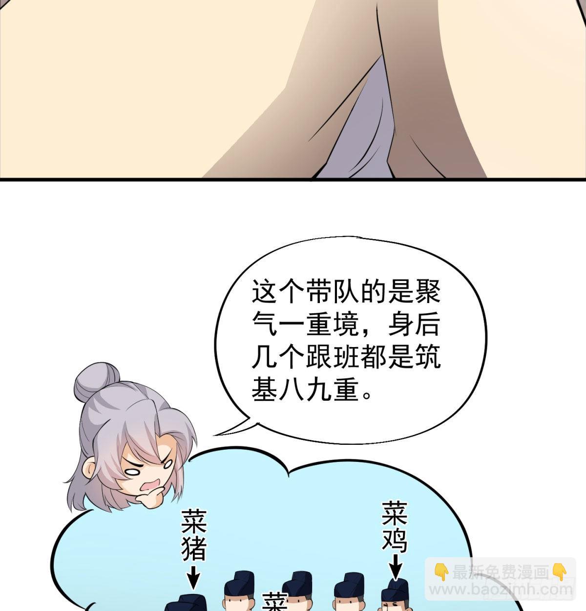 六扇门搞腐败(1/2)-第15话