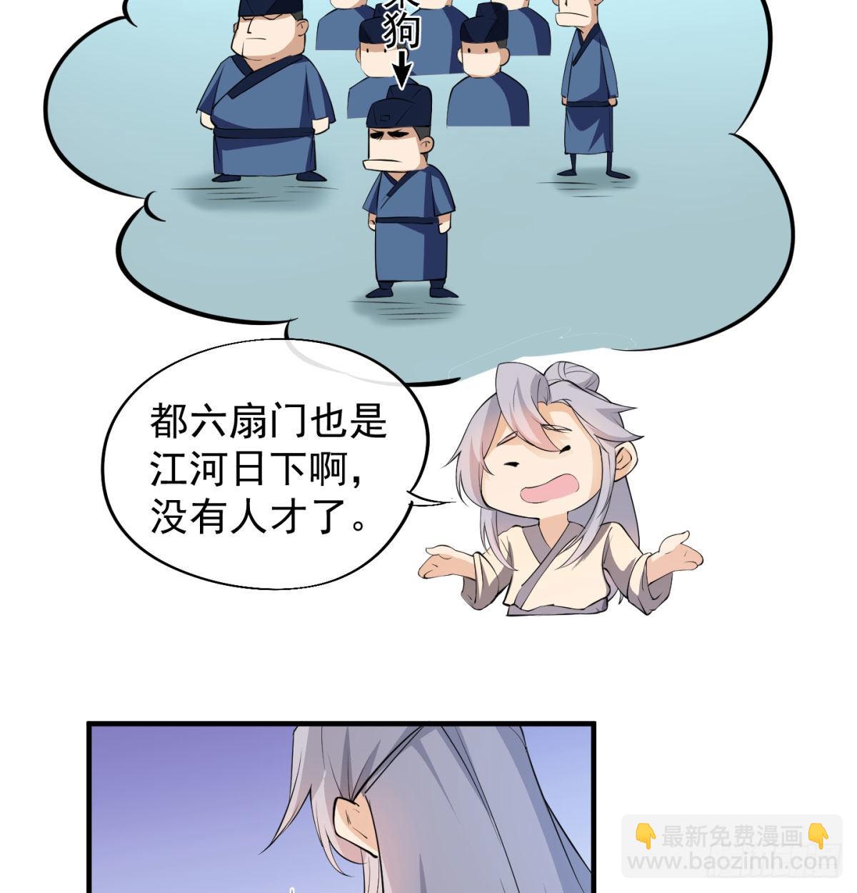 六扇门搞腐败(1/2)-第15话