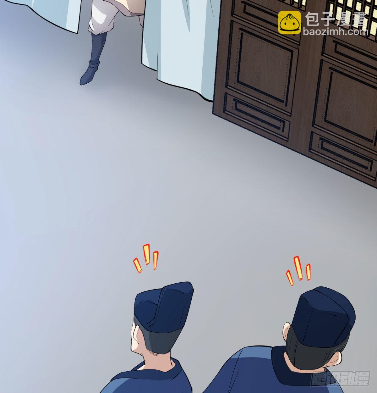 六扇门搞腐败(1/2)-第15话