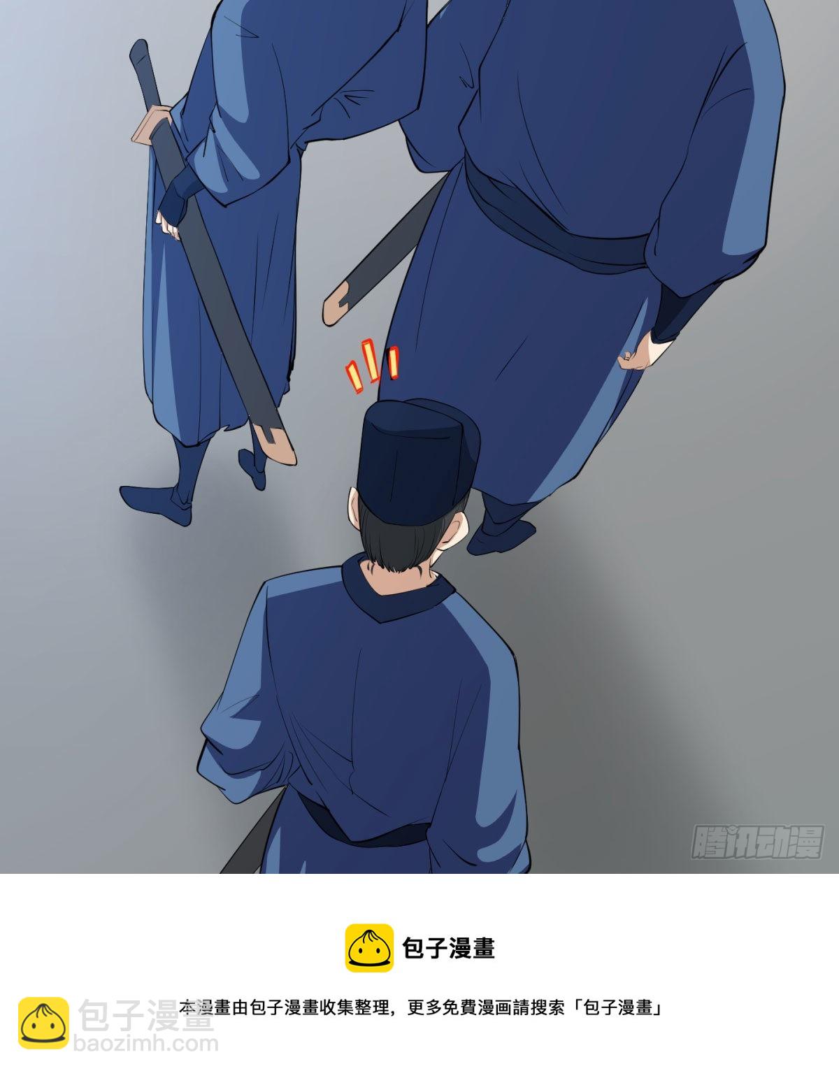 六扇门搞腐败(1/2)-第15话