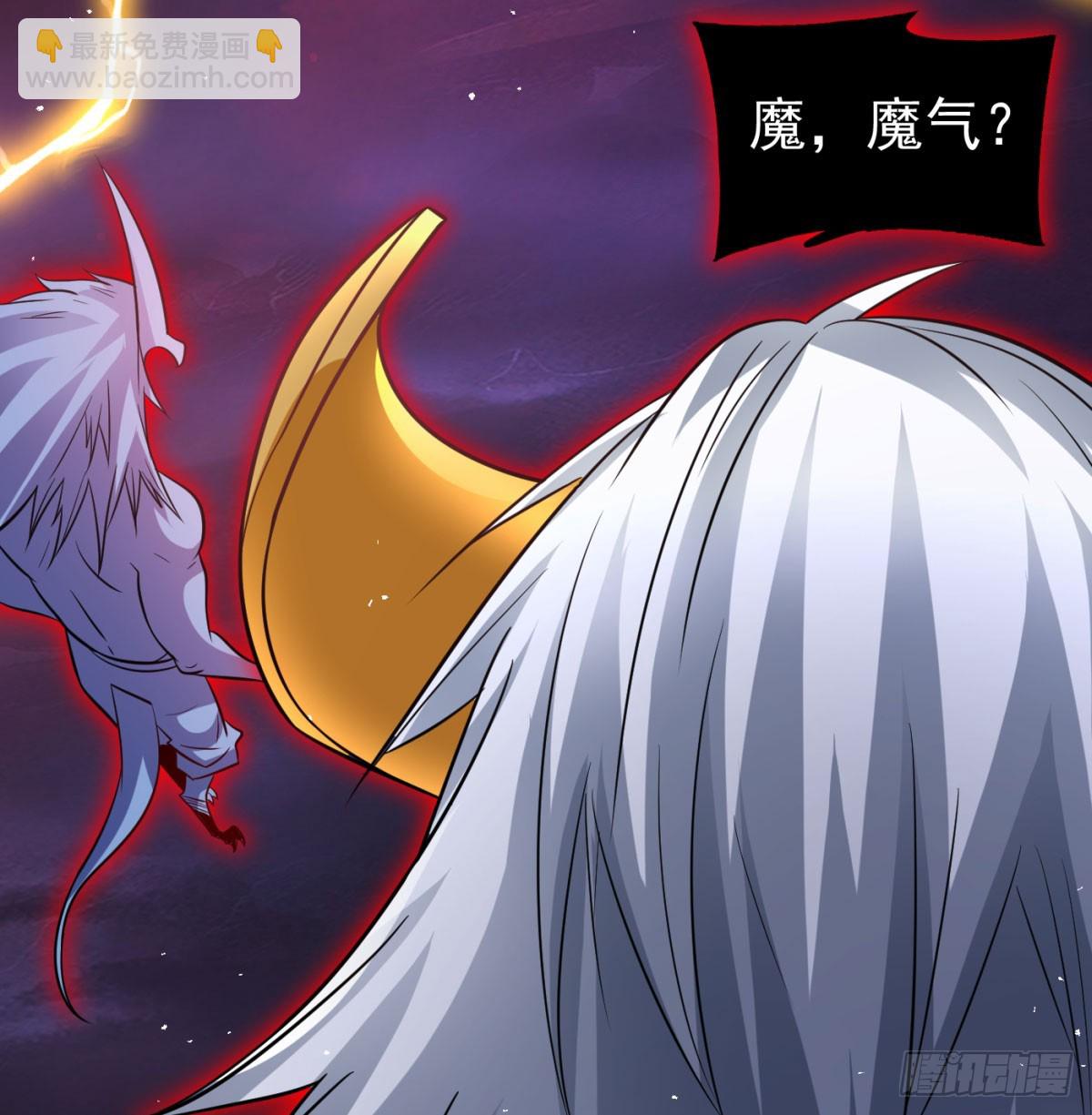 放马过来(1/2)-第139话