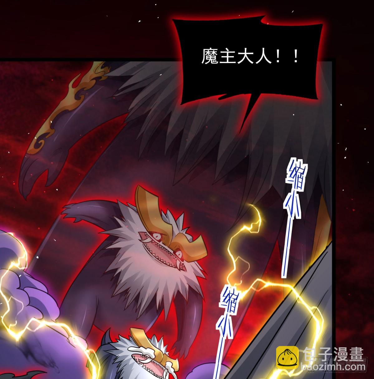 放马过来(1/2)-第139话