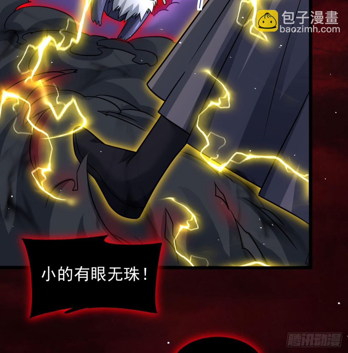 放马过来(1/2)-第139话