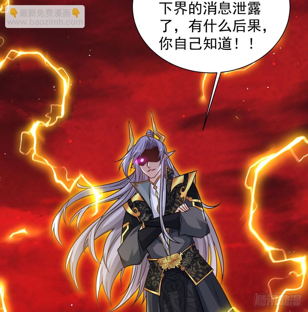 放马过来(1/2)-第139话