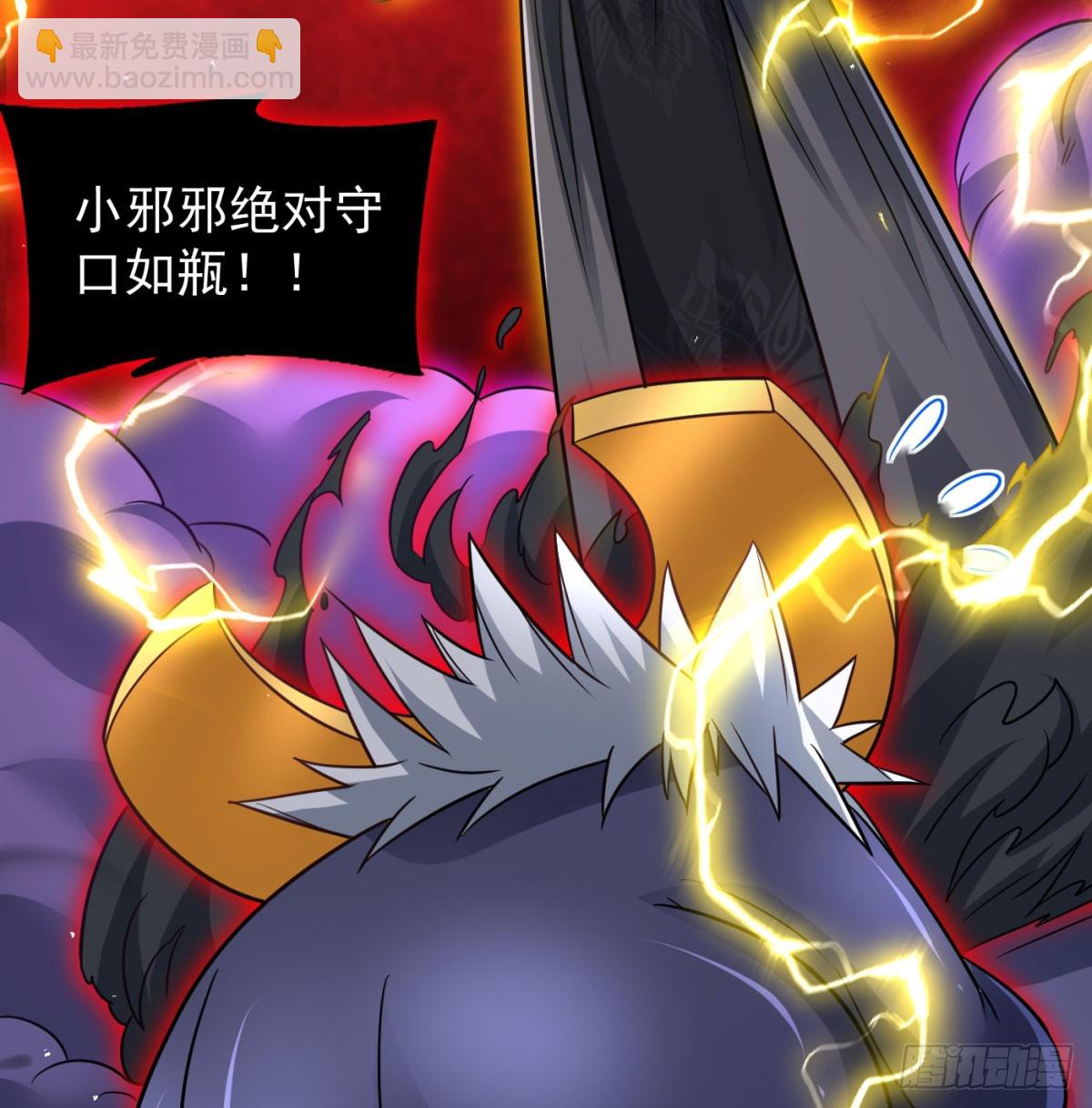 放马过来(1/2)-第139话