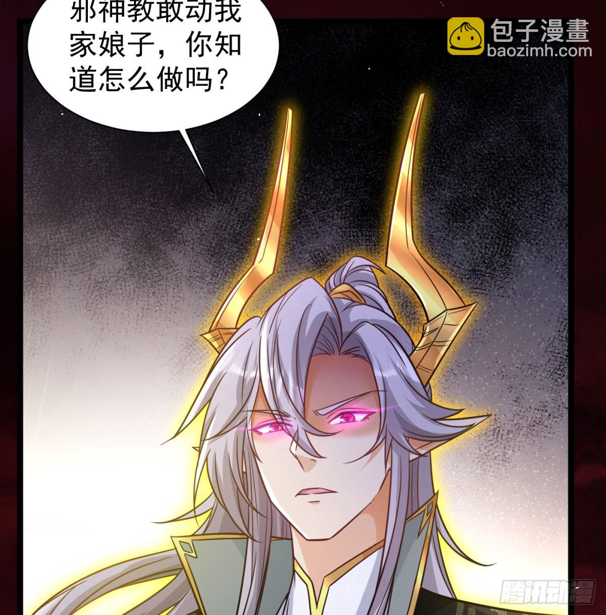 放马过来(1/2)-第139话