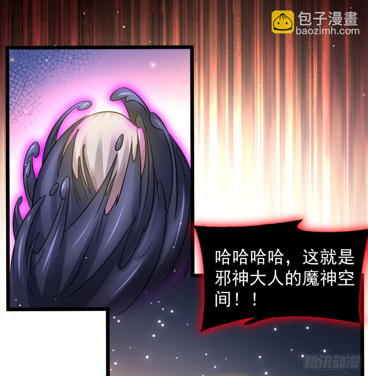 放马过来(1/2)-第139话