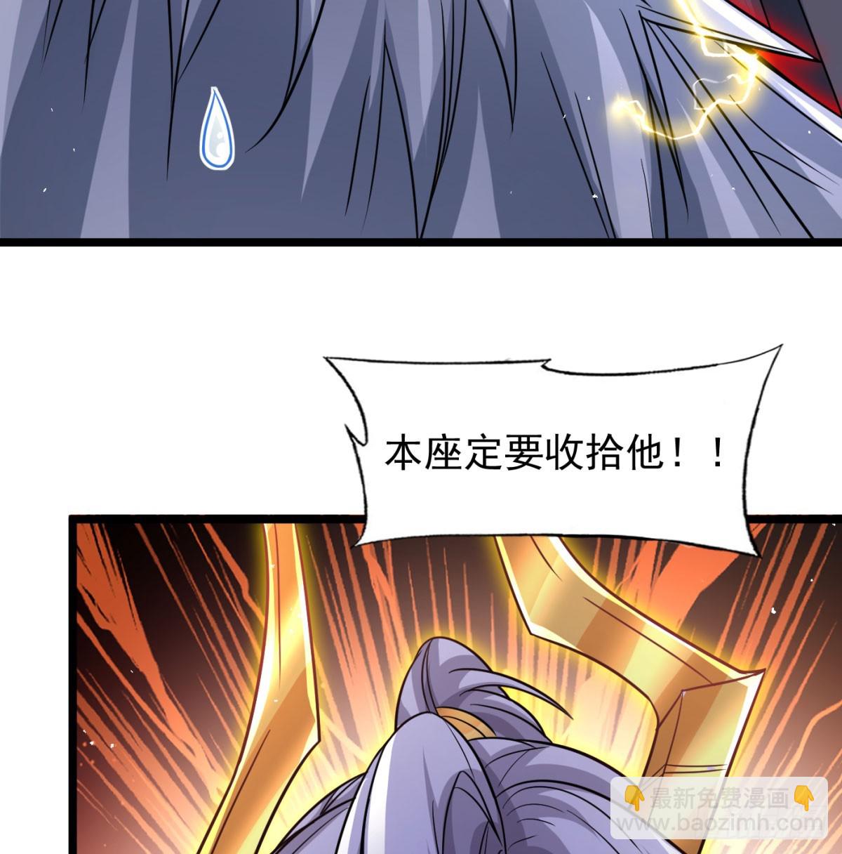 放马过来(1/2)-第139话