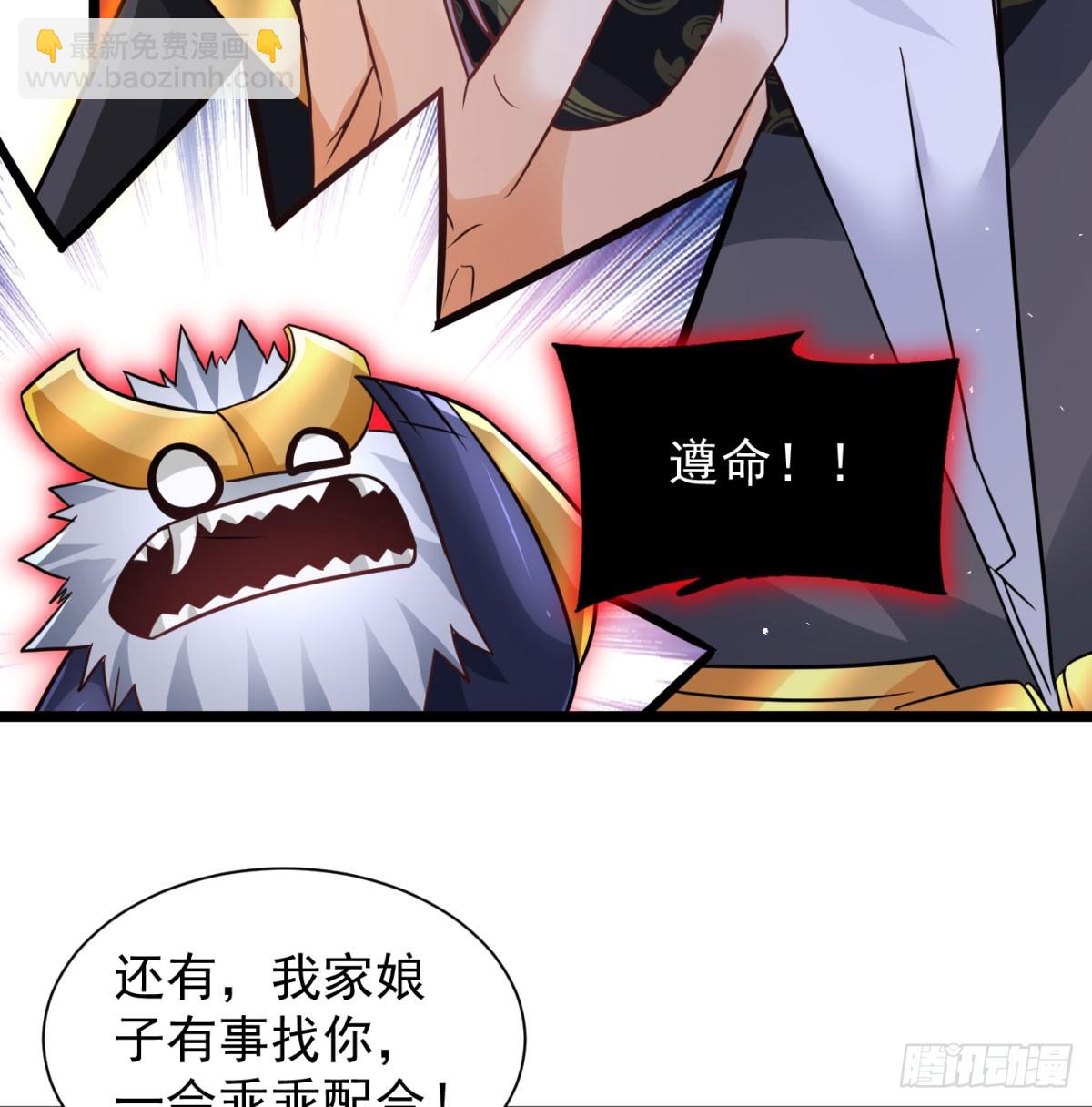 放马过来(1/2)-第139话