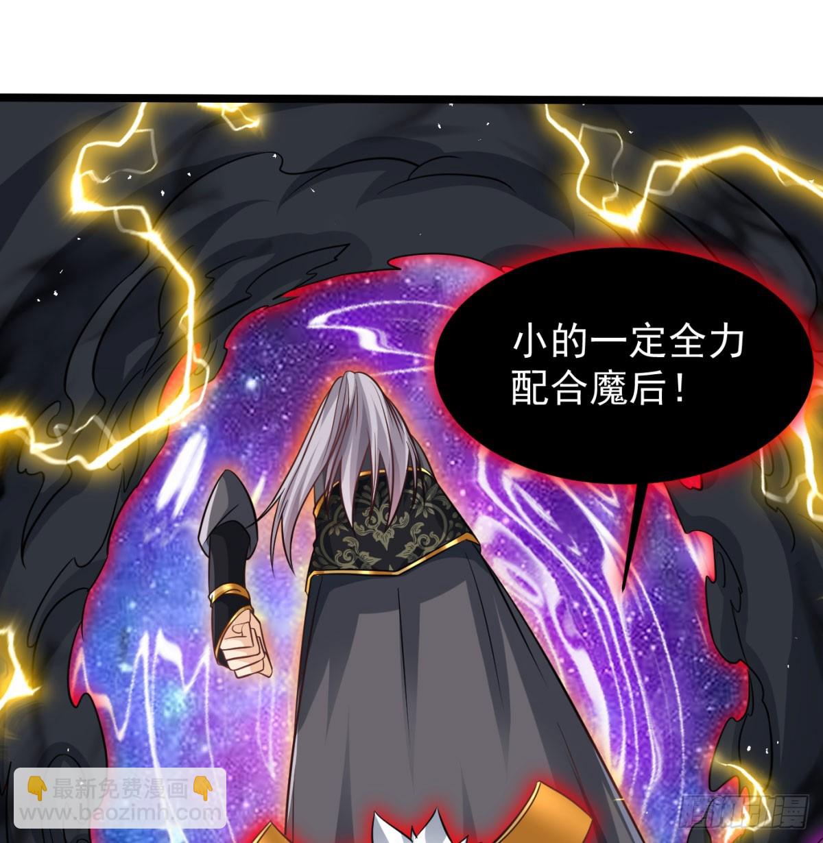 放马过来(1/2)-第139话