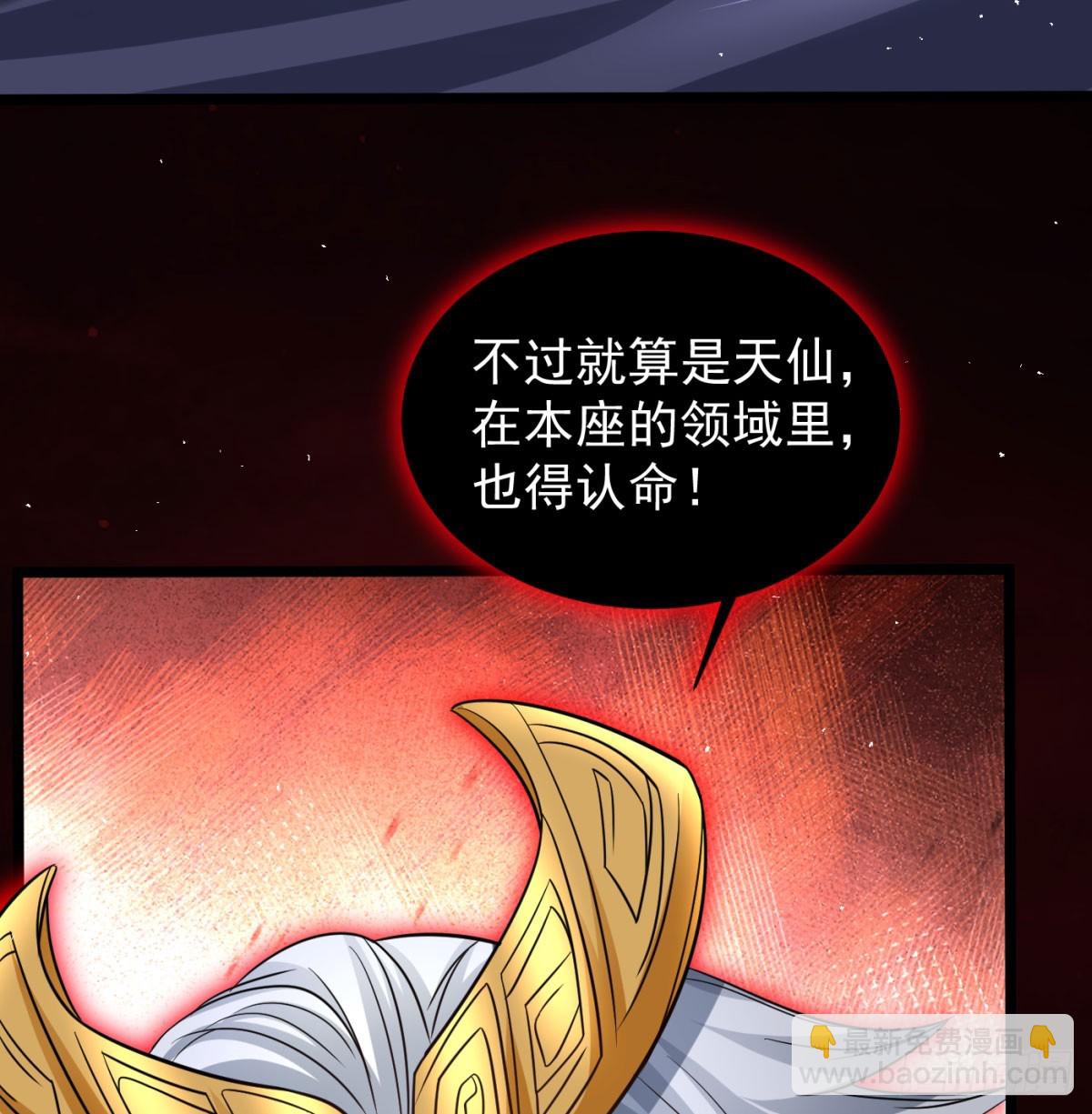 放马过来(1/2)-第139话