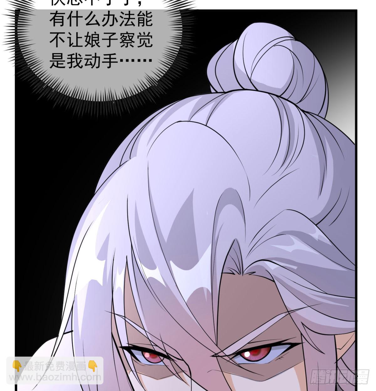 女帝脚下的黑暗(1/3)-第17话