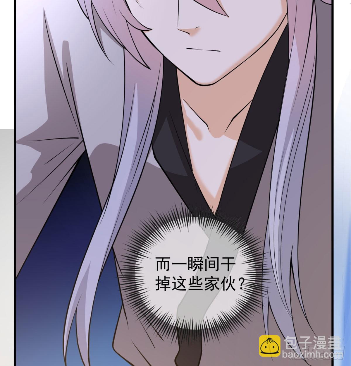 女帝脚下的黑暗(1/3)-第17话