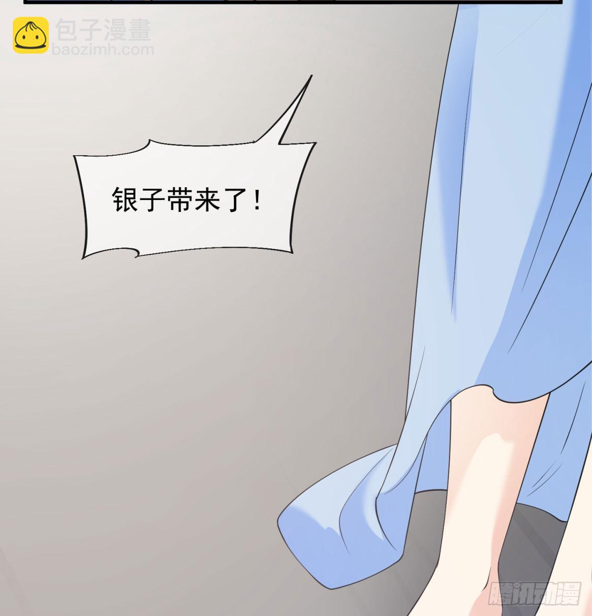 女帝脚下的黑暗(1/3)-第17话