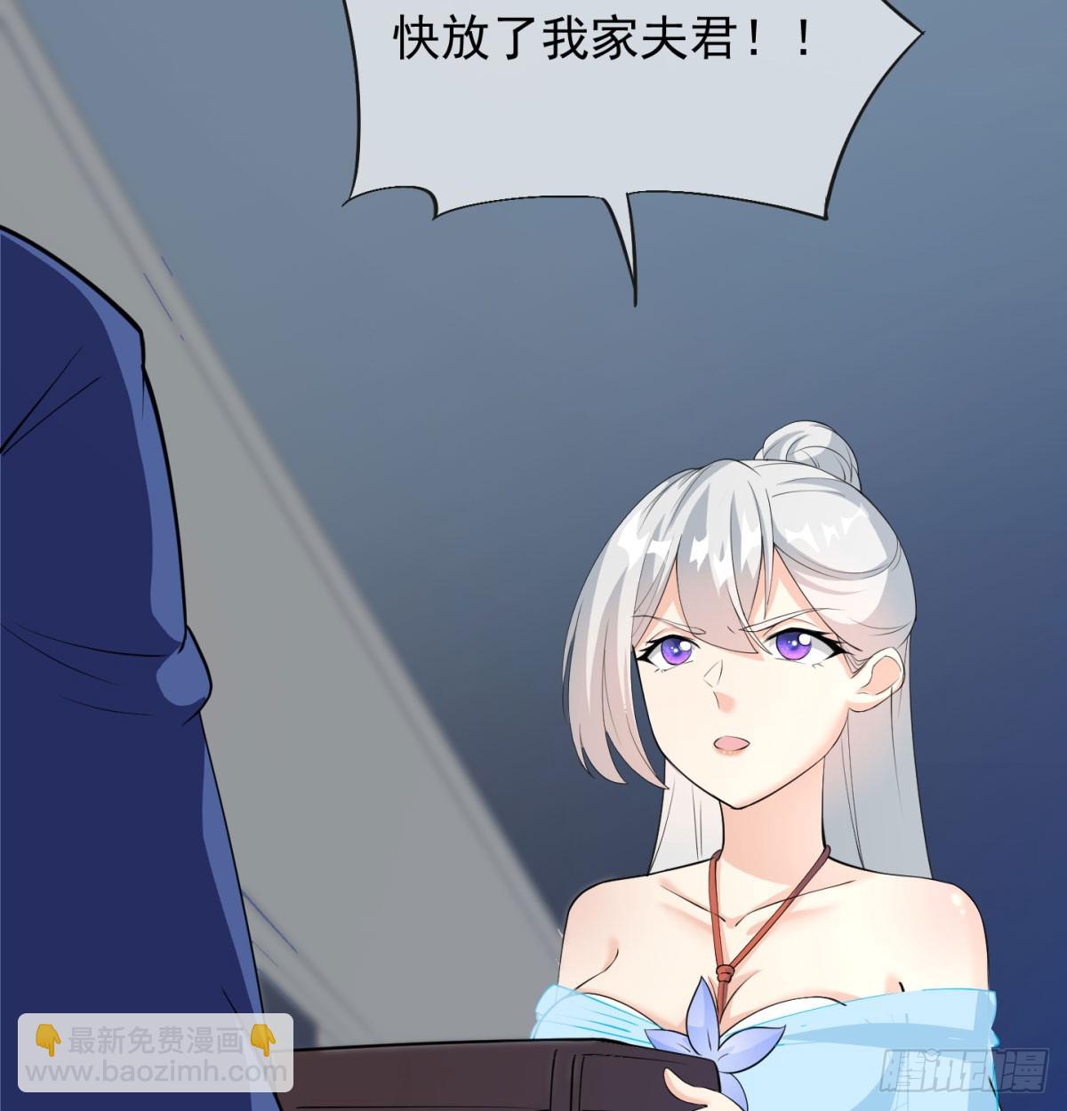 女帝脚下的黑暗(1/3)-第17话