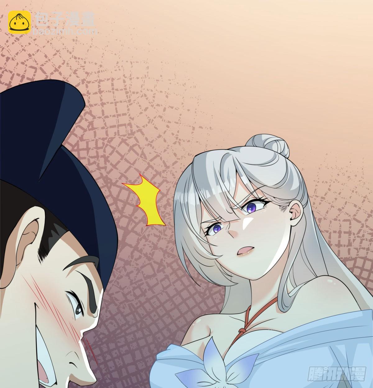 女帝脚下的黑暗(1/3)-第17话