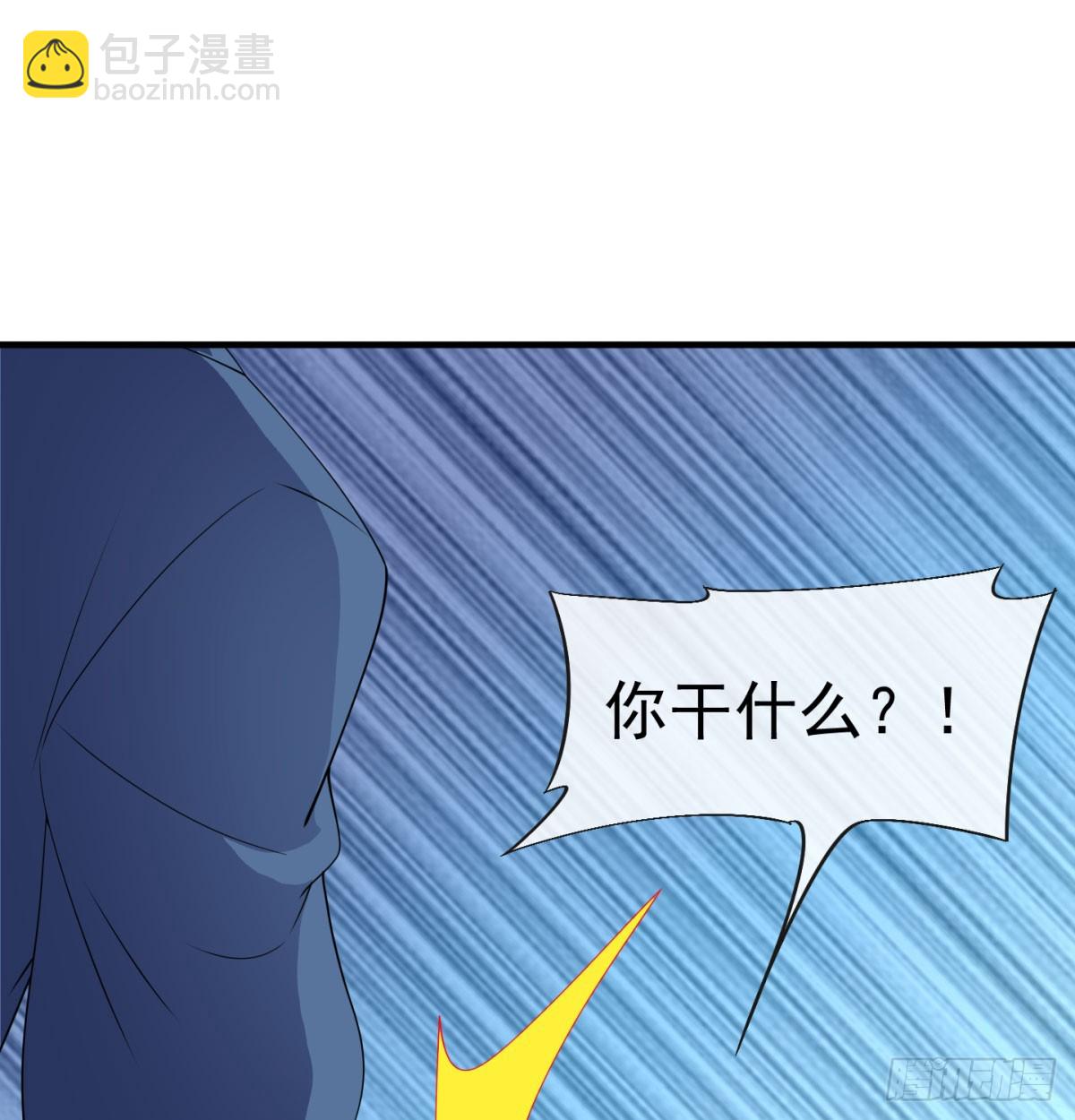 女帝脚下的黑暗(1/3)-第17话