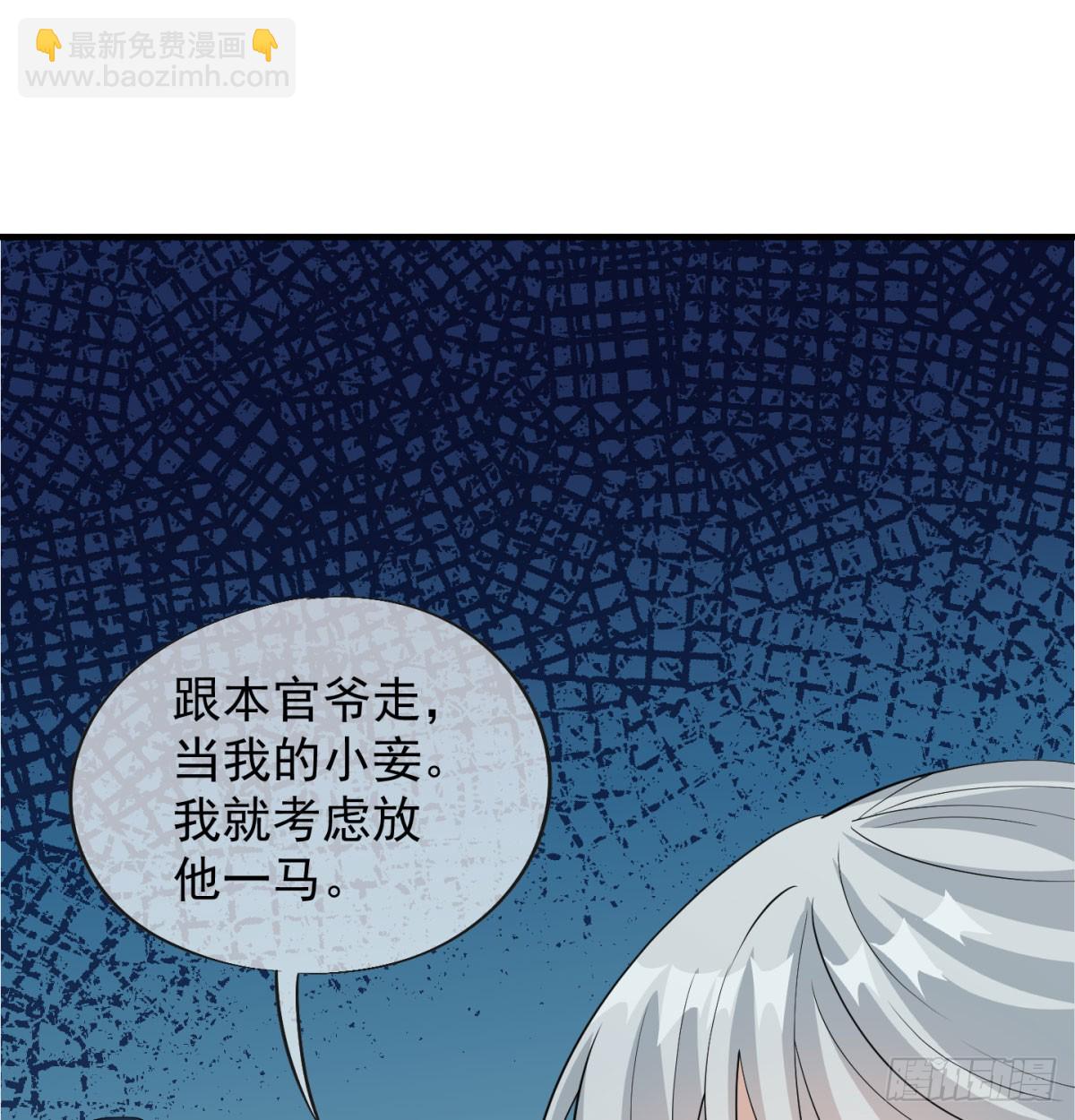 女帝脚下的黑暗(1/3)-第17话