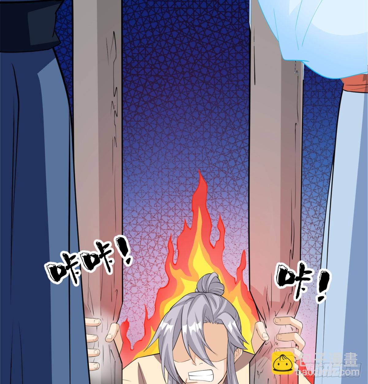 女帝脚下的黑暗(1/3)-第17话